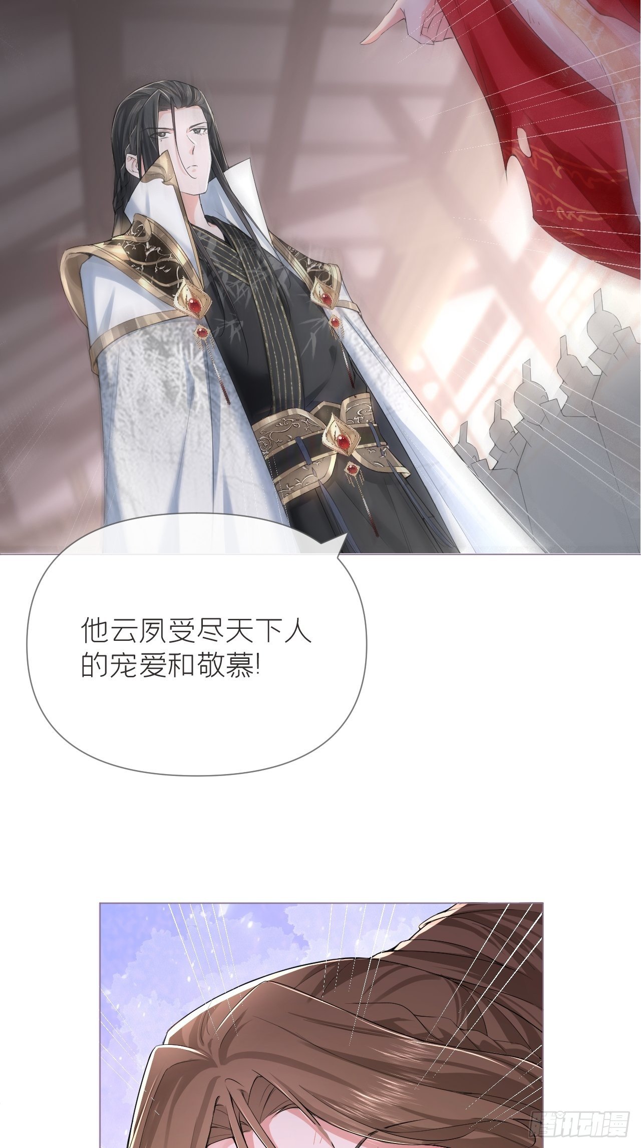 第21话 下话必掉马，别催啦！38
