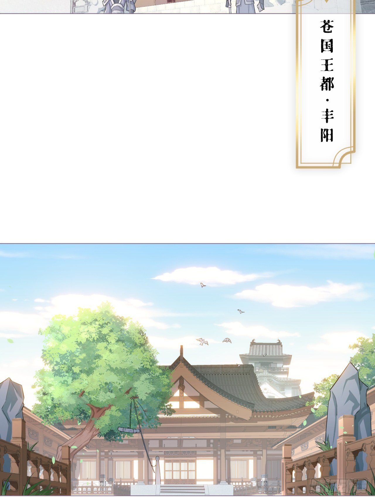 第46话 川川子又解锁了新姿势21
