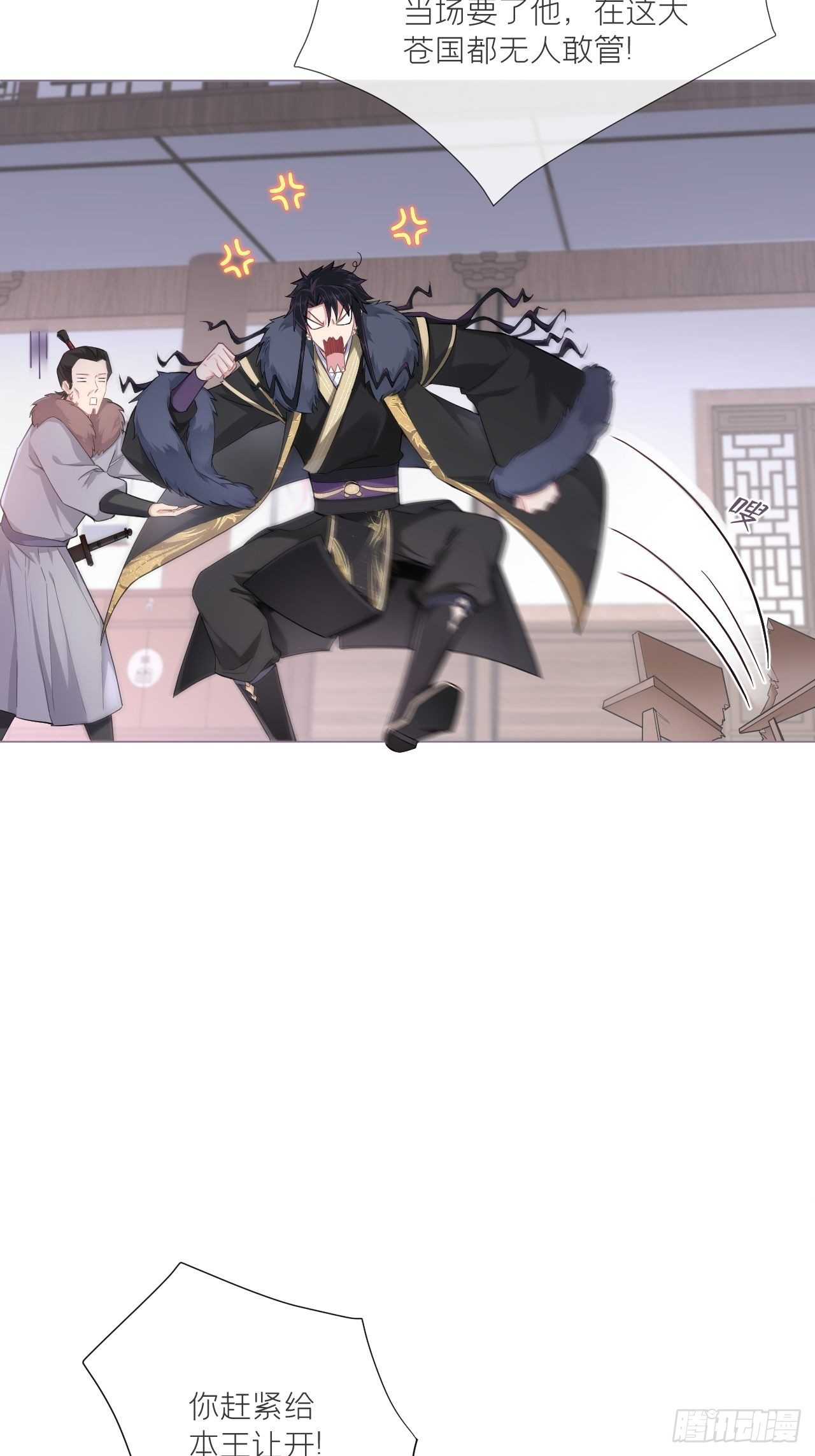 第55话 柴犬相对论16