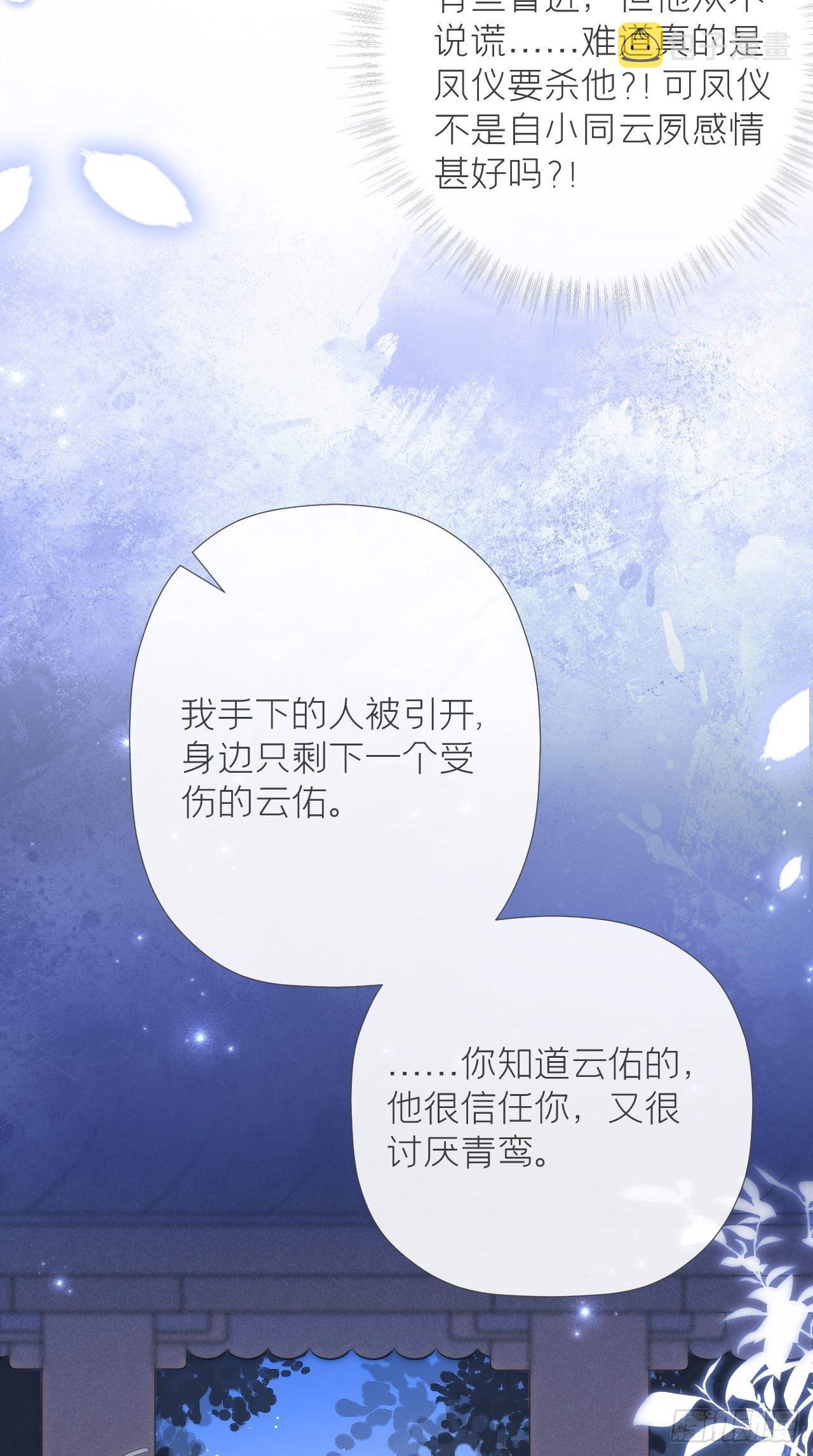 第11话 朕的按头小分队呢？！7