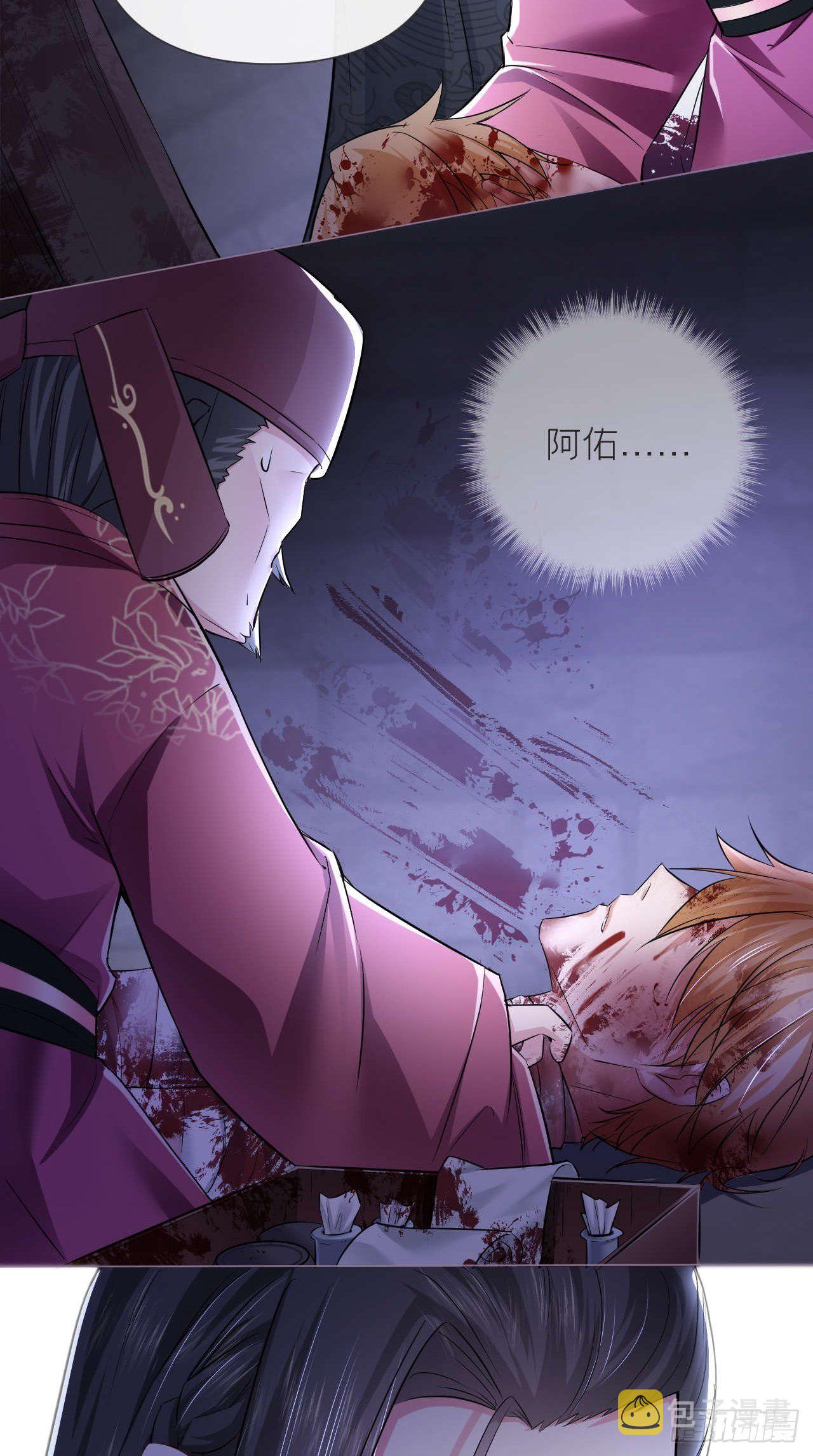 第14话 刀11