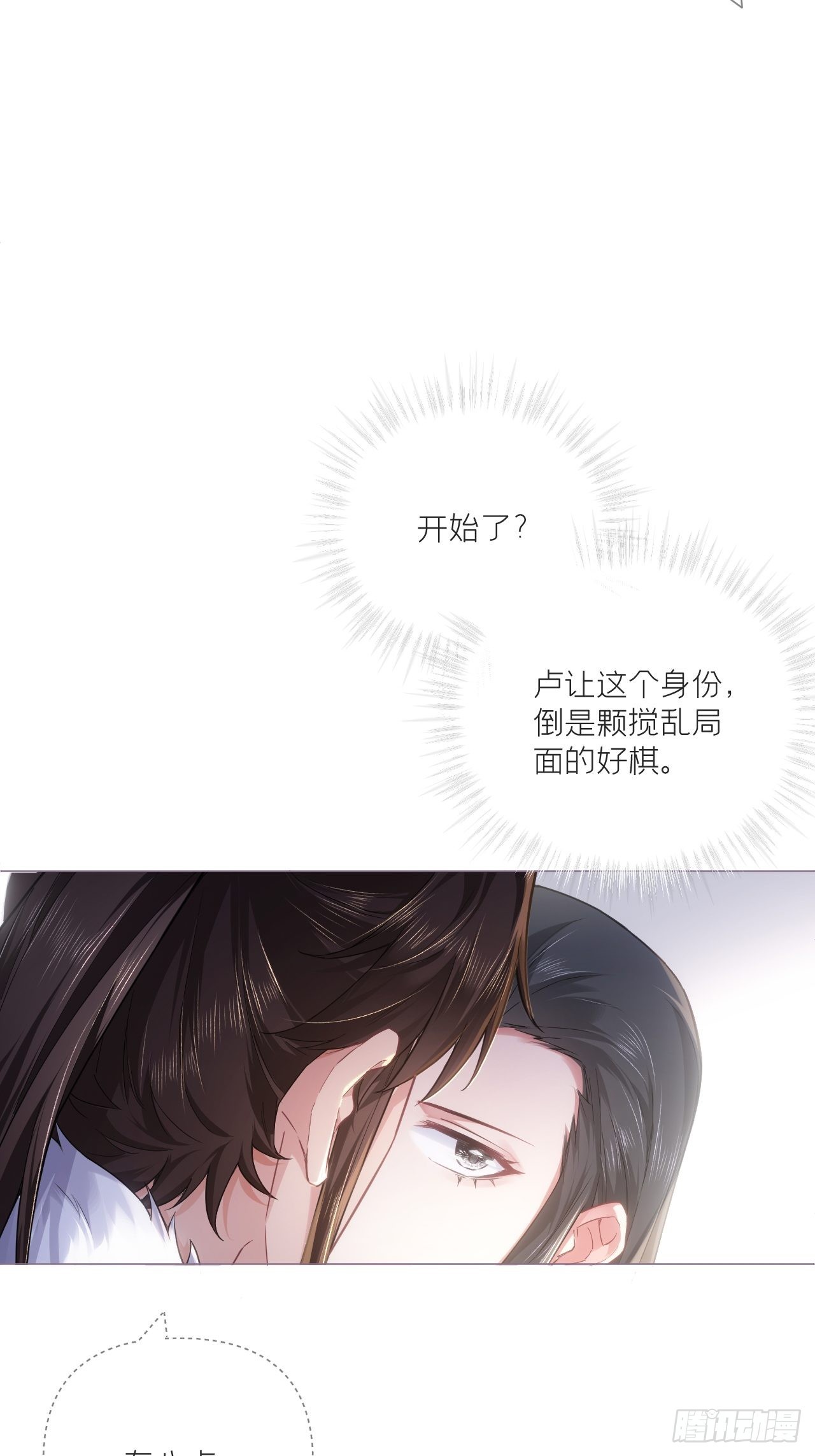 75 赵冉：人间不值得38