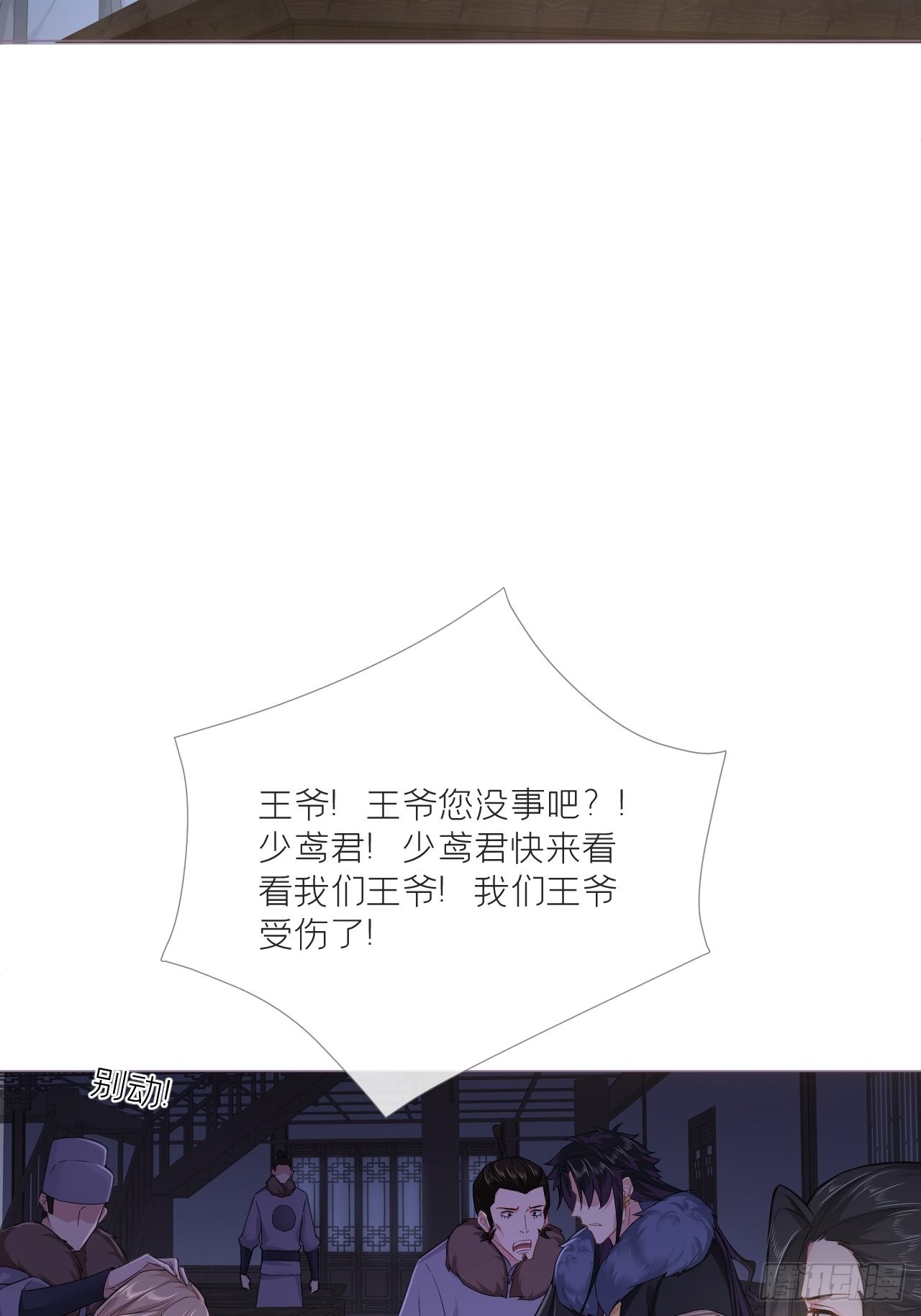 76 无间53