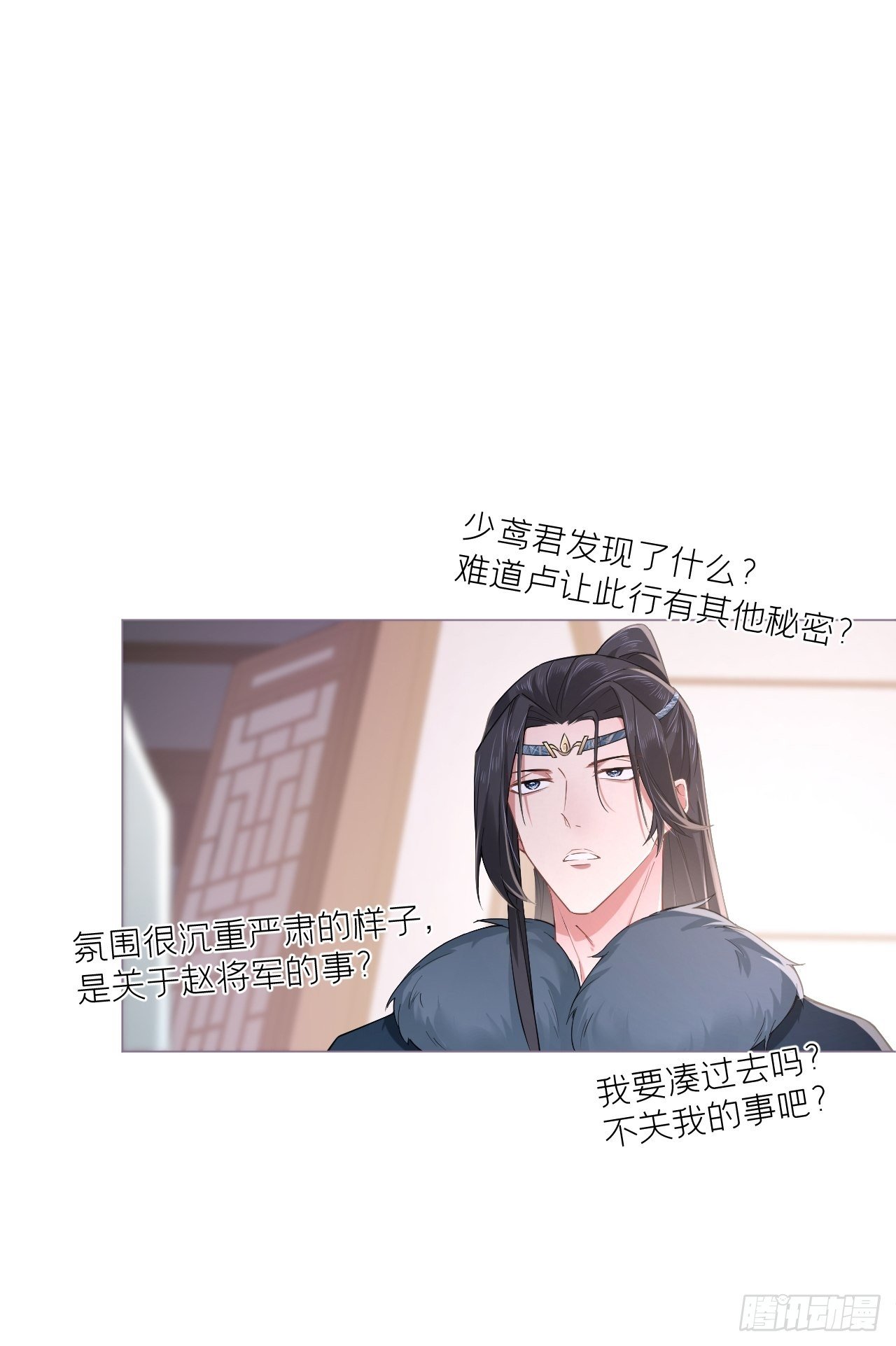 第58话 假戏真做45