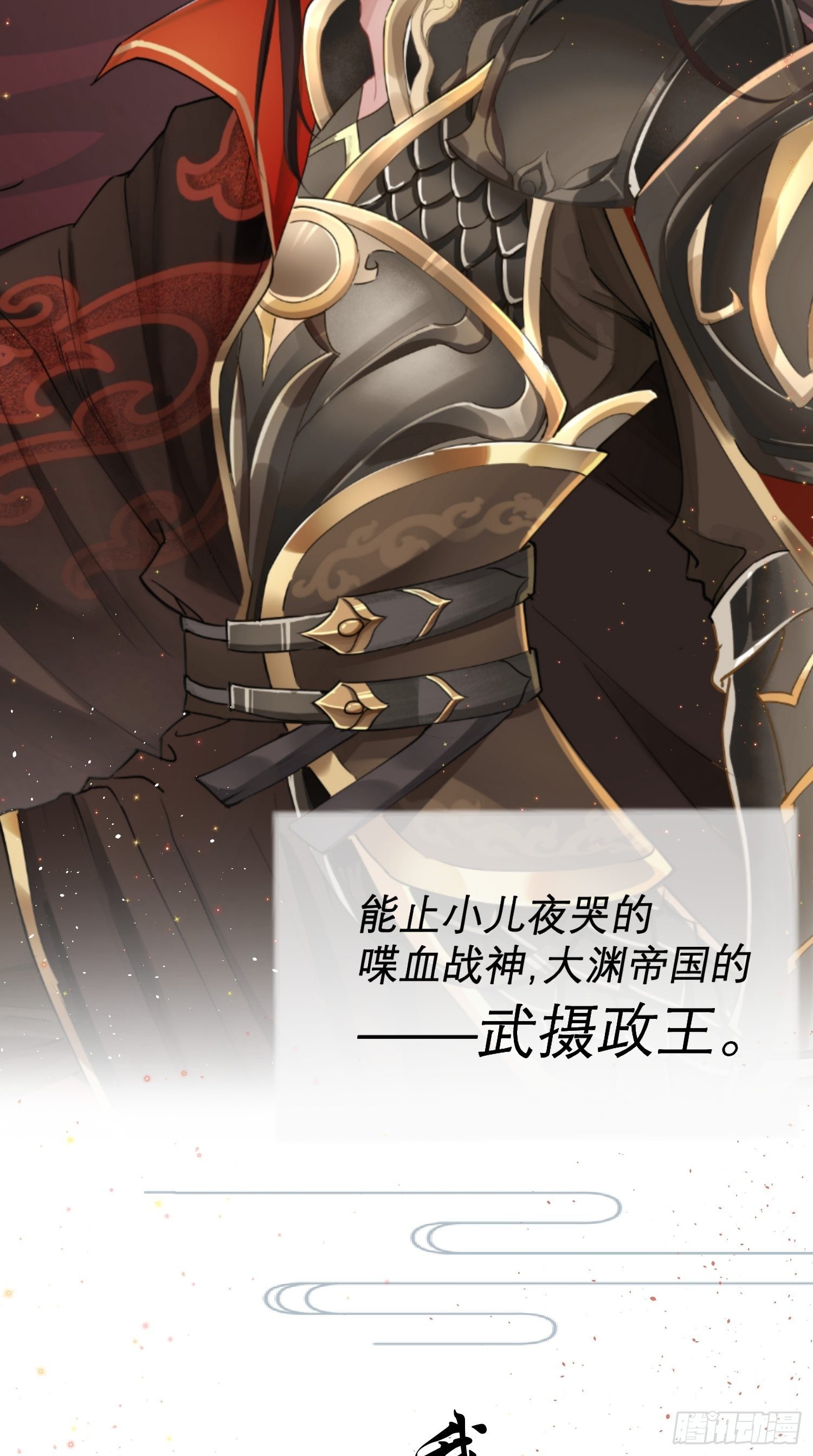 预告2