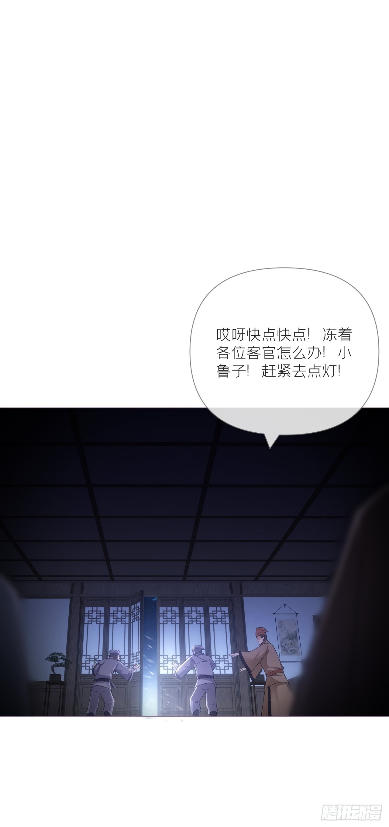 75 赵冉：人间不值得45