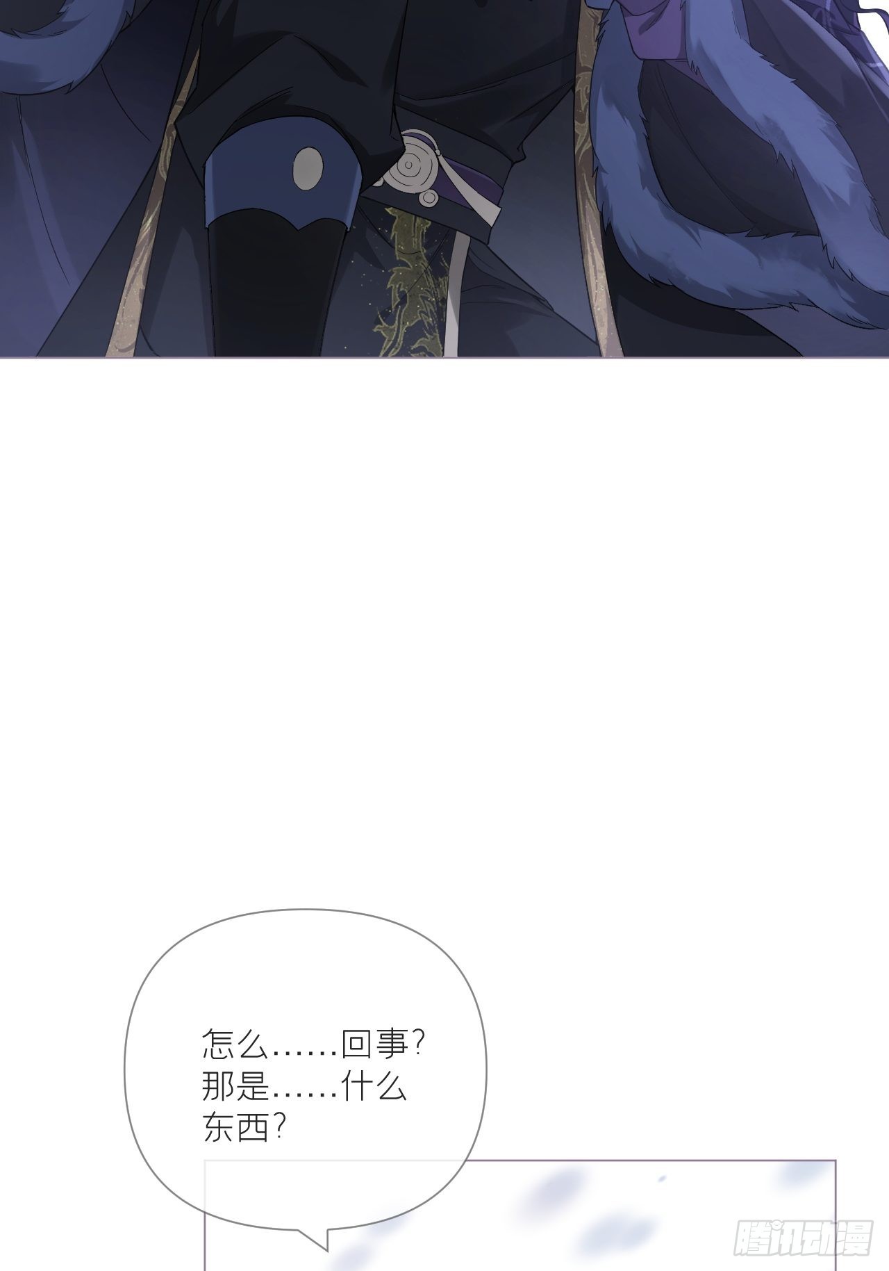 88 抉择23