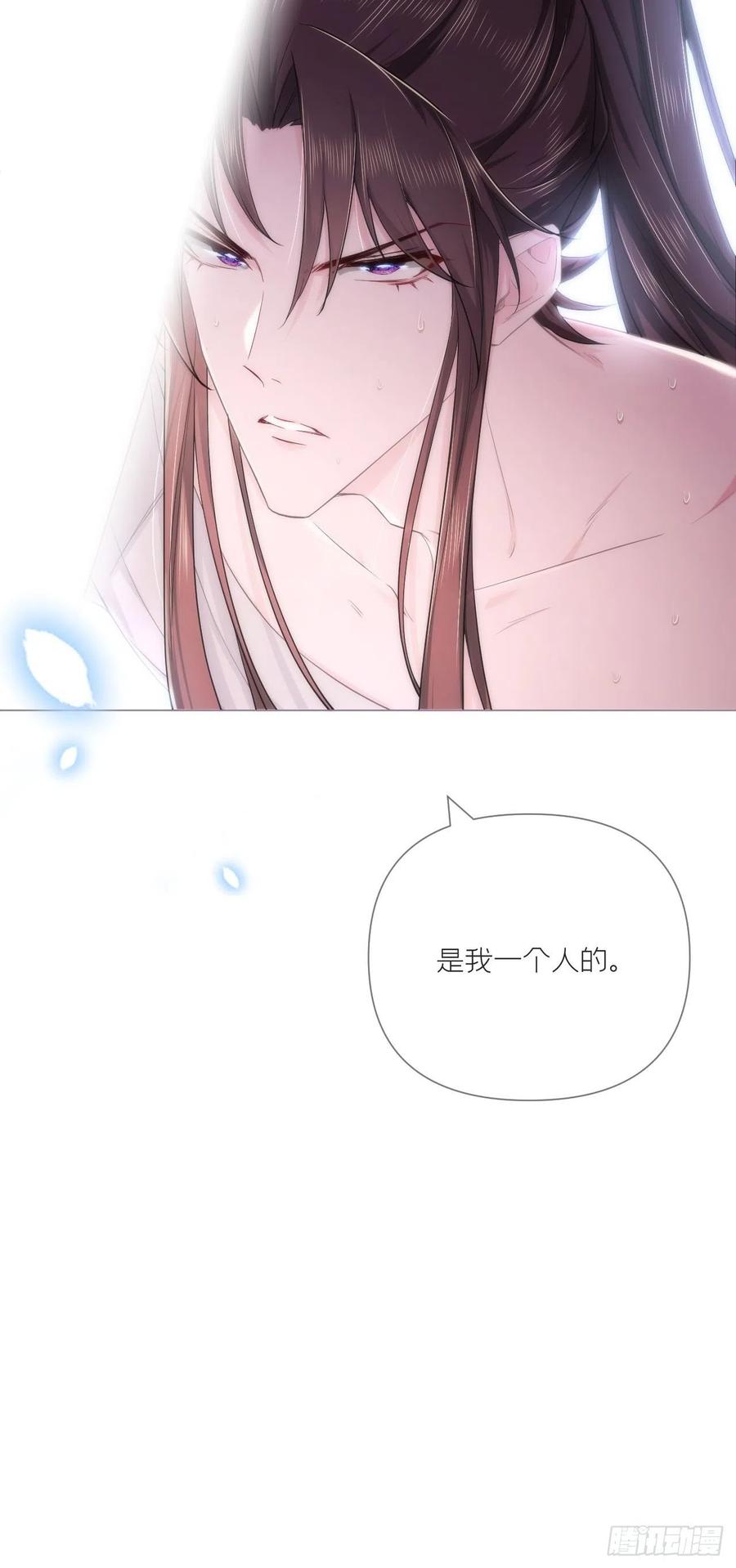 第37话 蓝色花瓣40