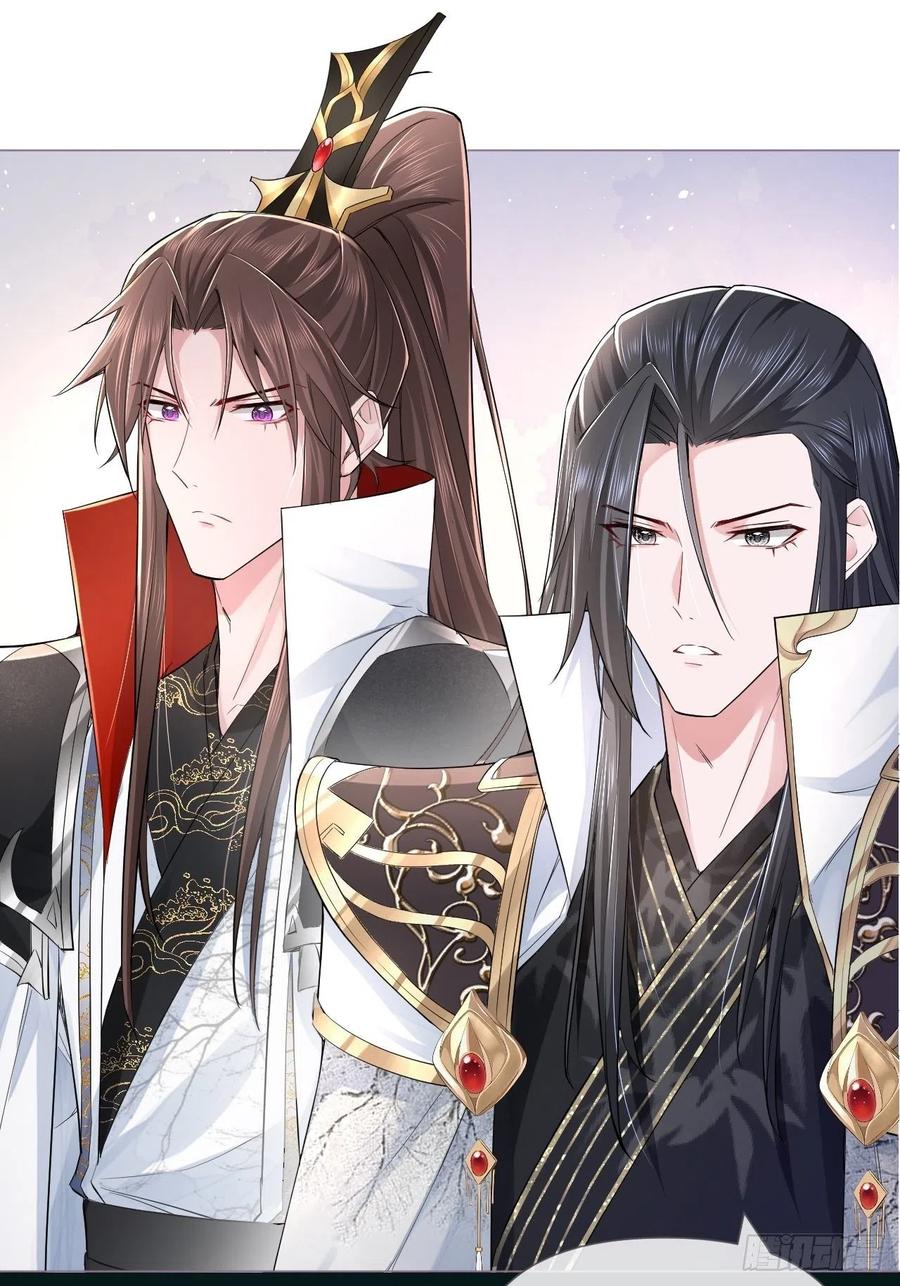 第34话 叛将32