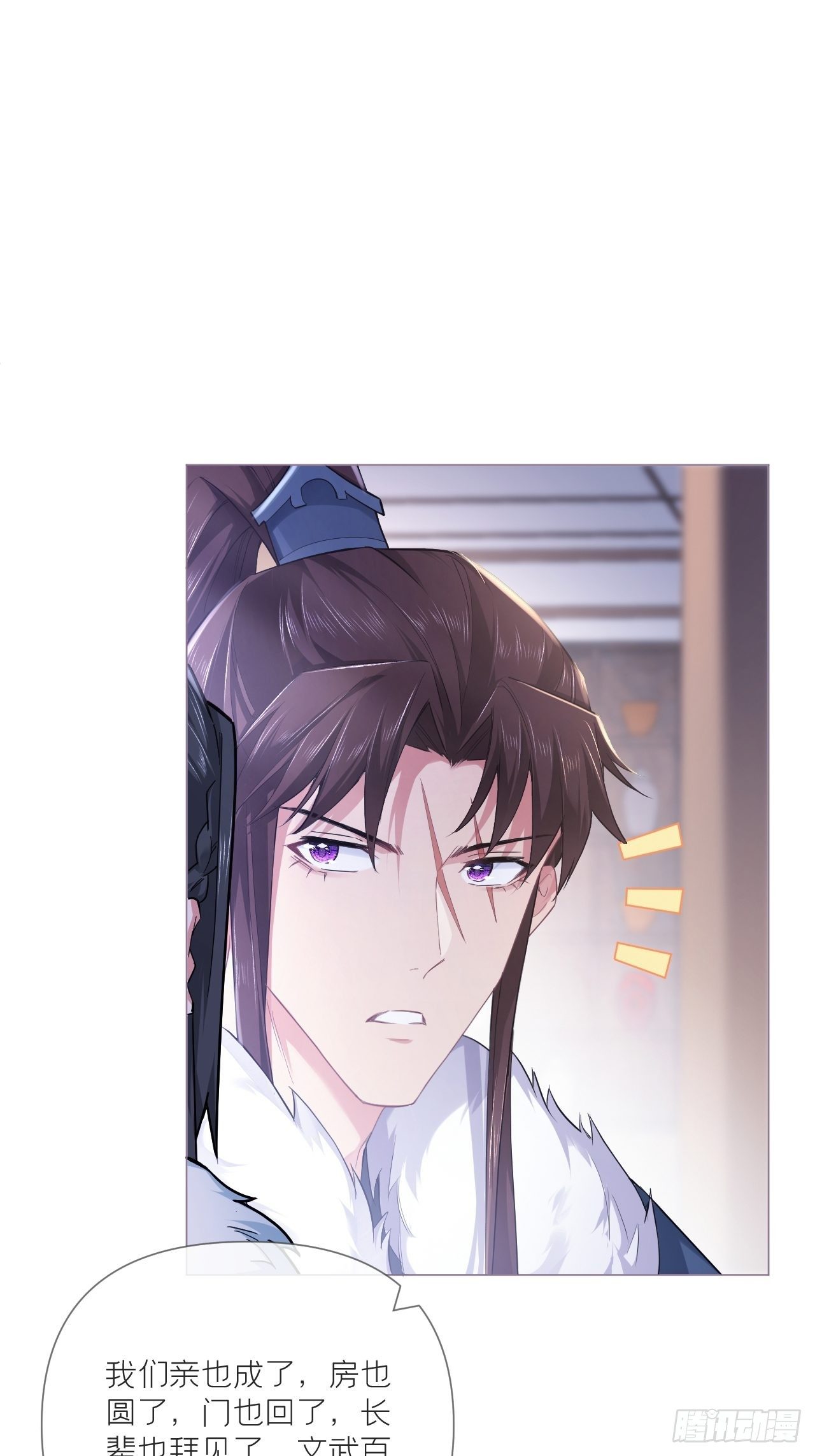 第56话 王妃争夺战27