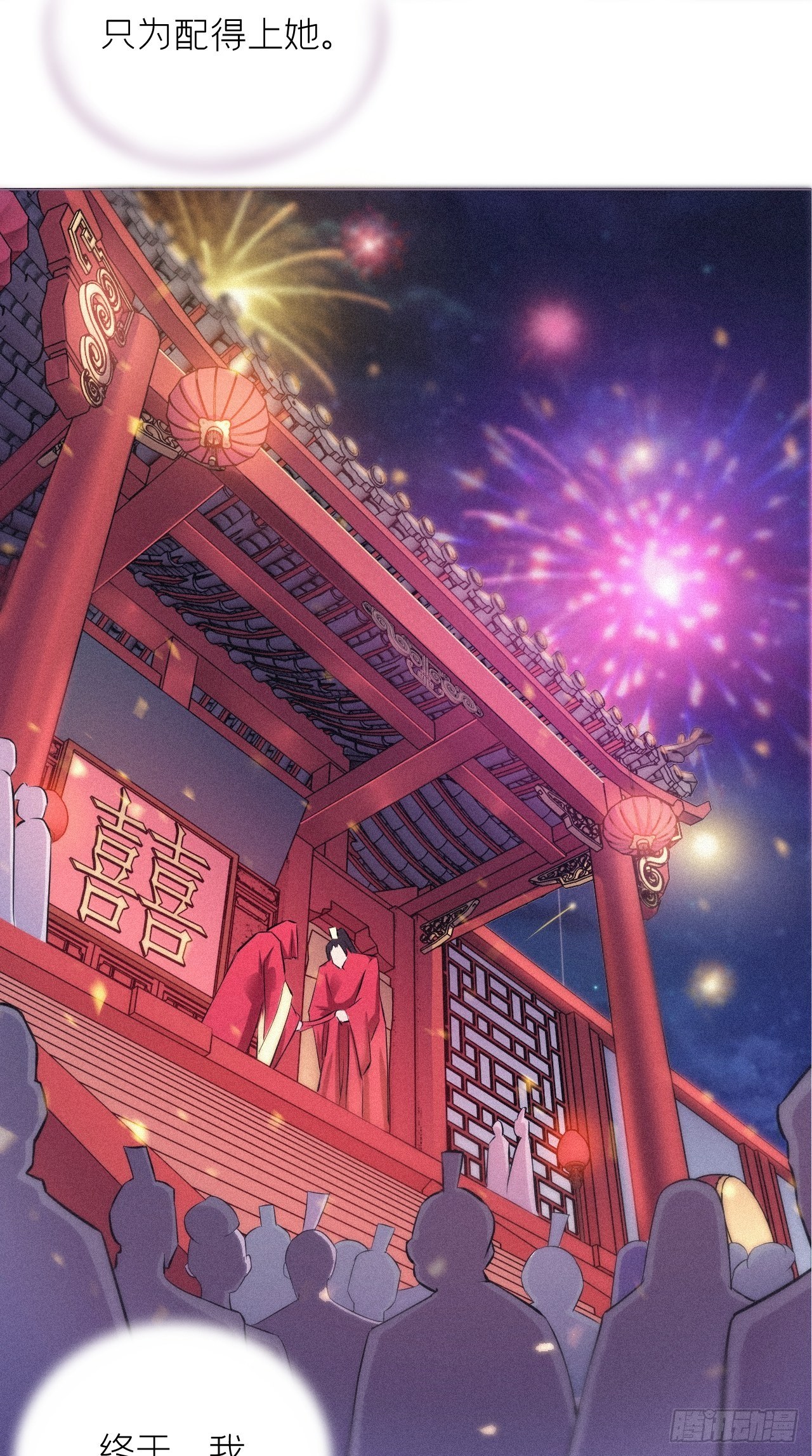 第5话 云·茶艺大师·夙5