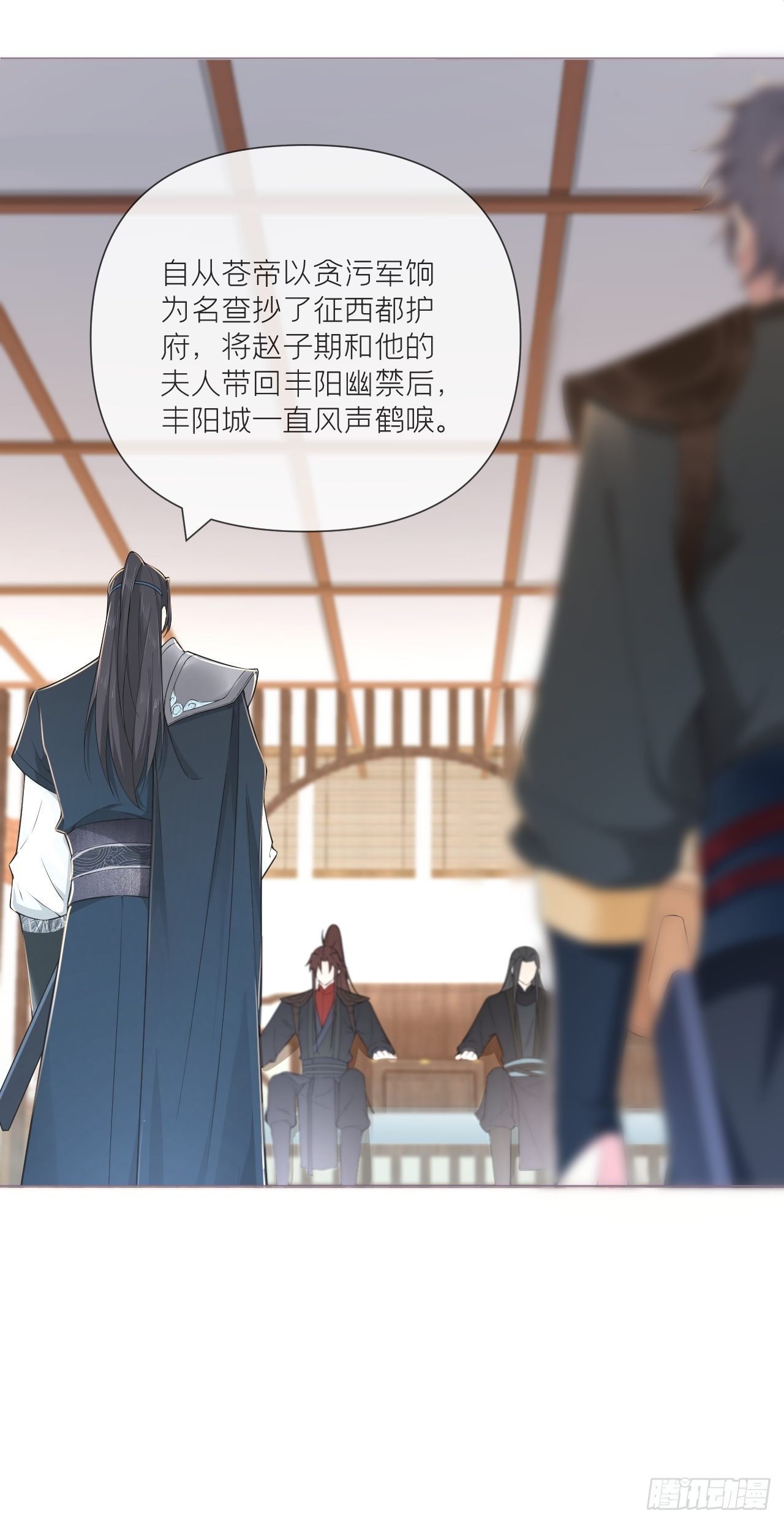 第48话 你们不要再打了！29