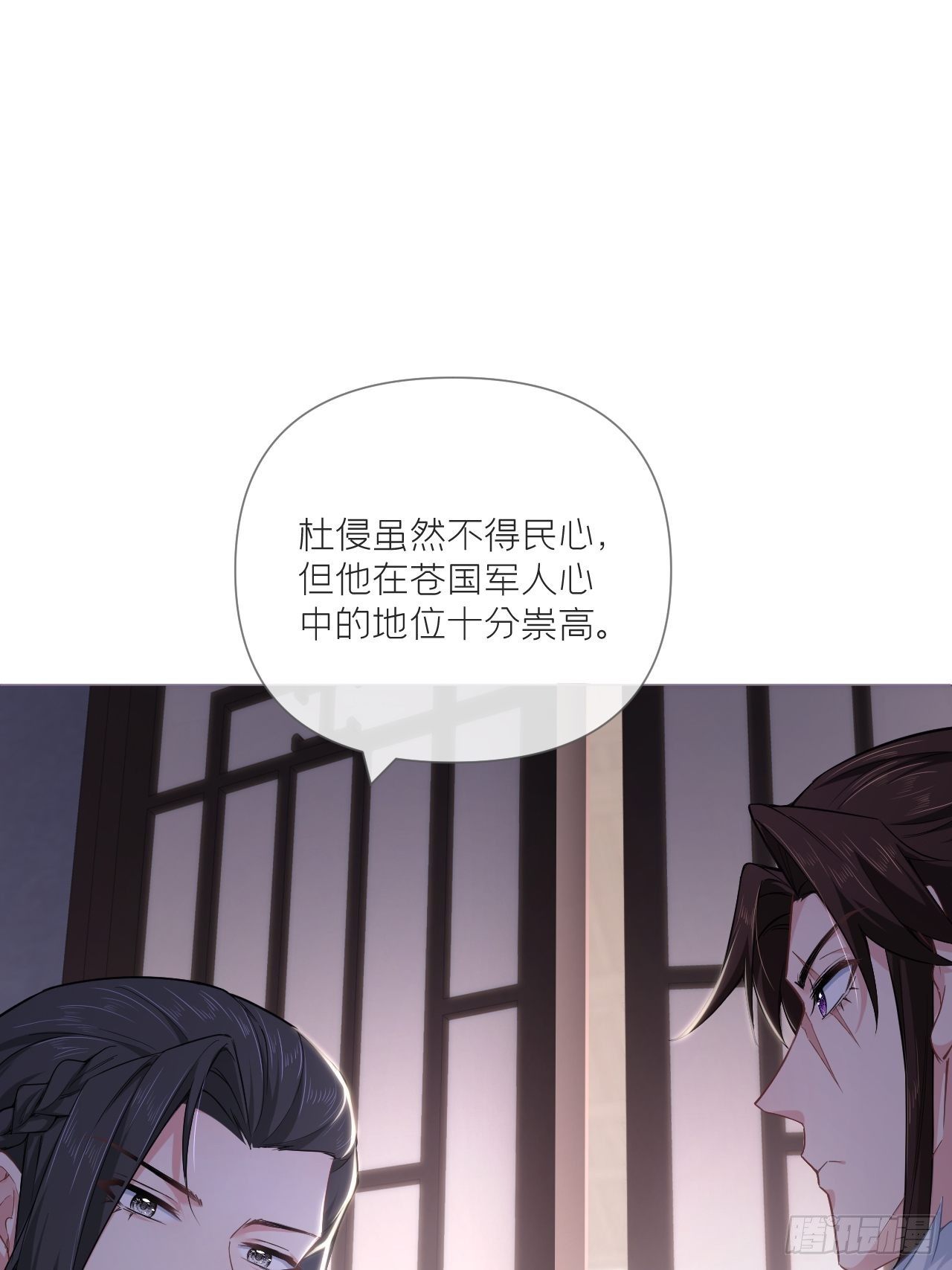 第60话 下一话不甜来砍我14