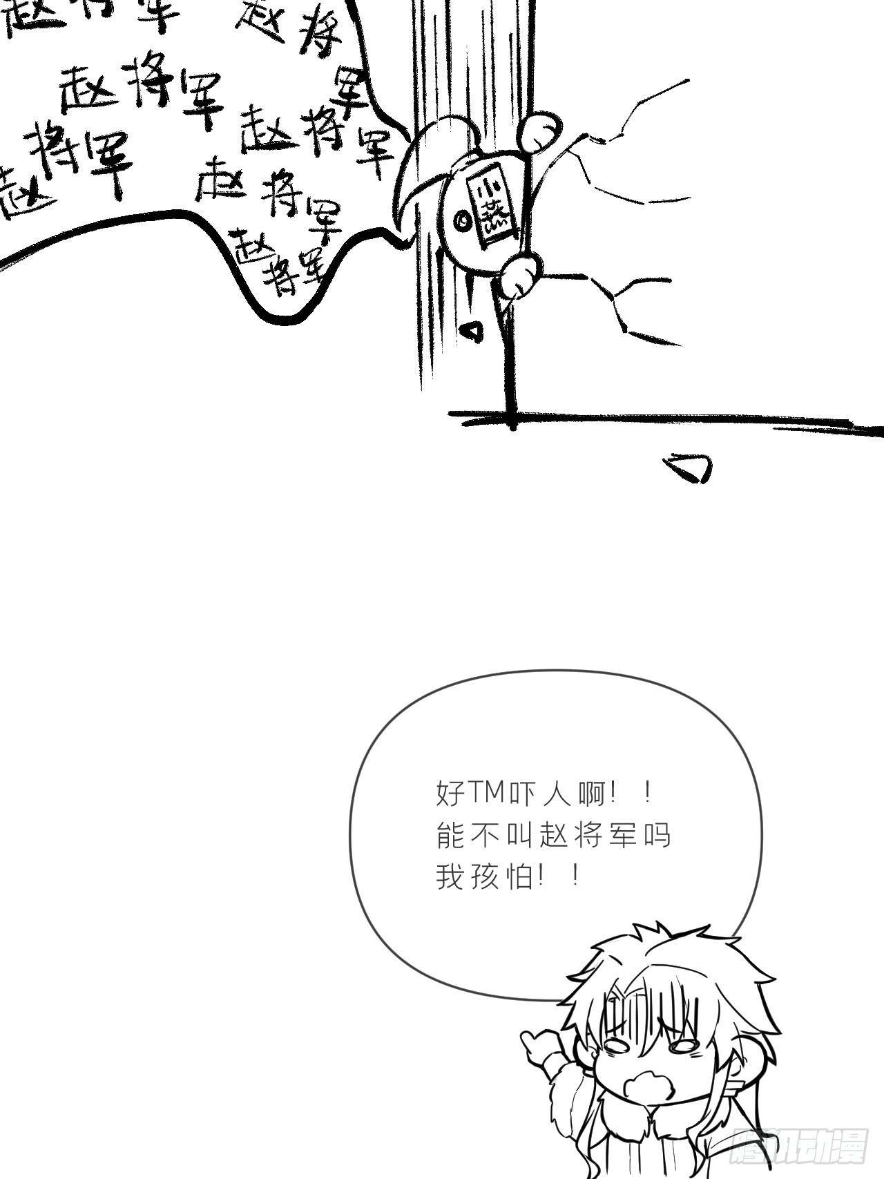74 编剧跑了这话财务写的63