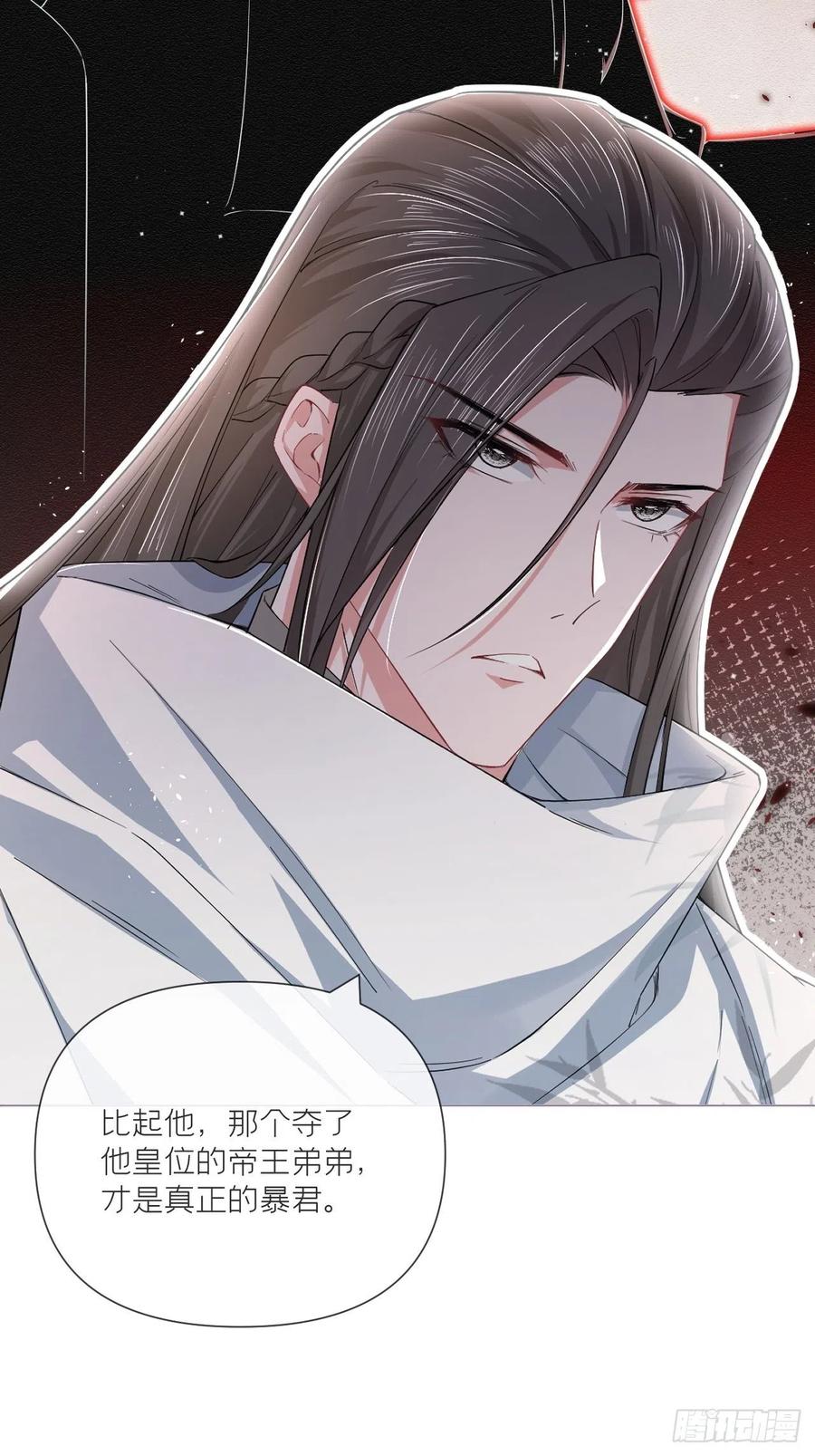 第41话 奇怪的表白方式学到了4