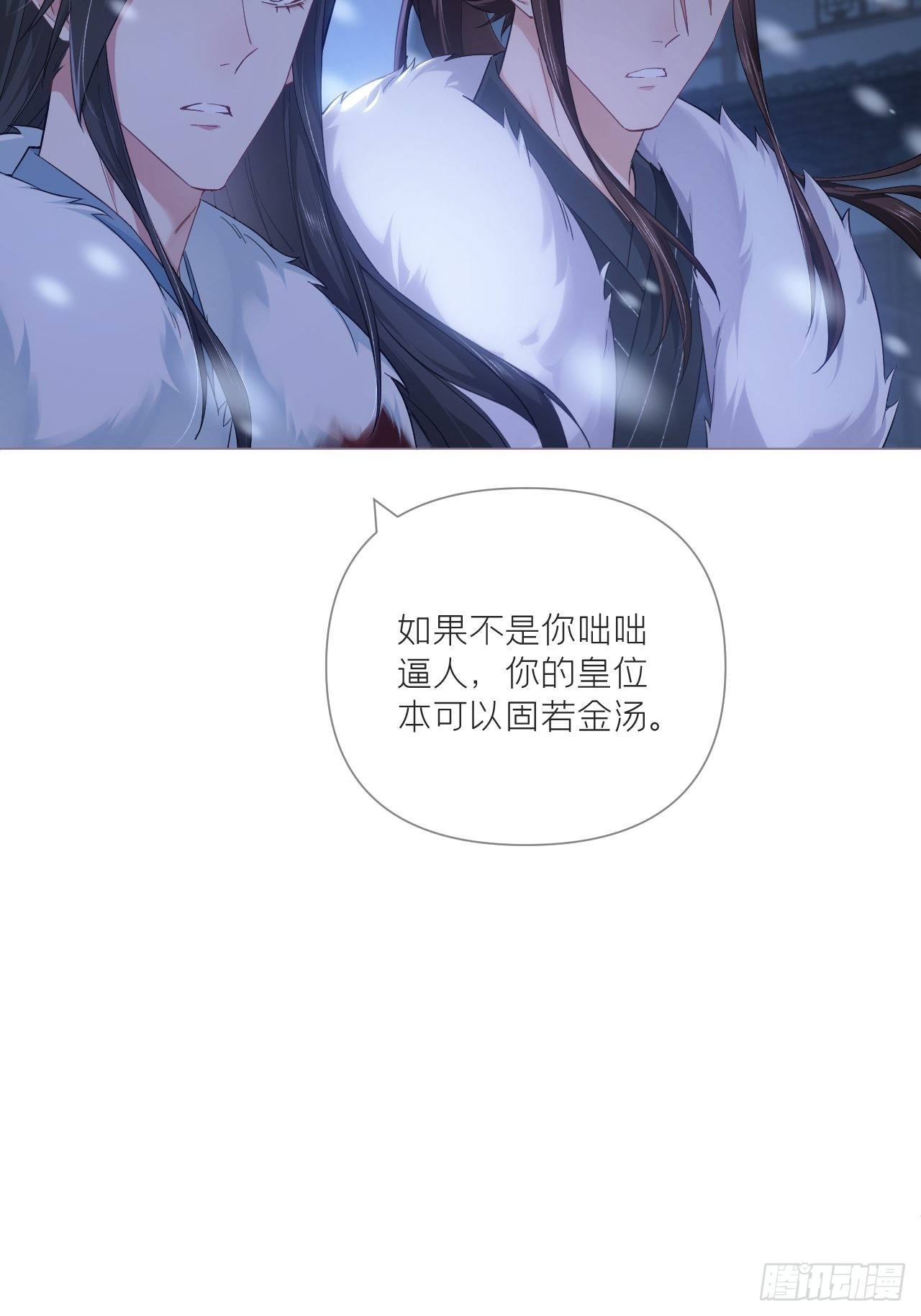 87 杀意18