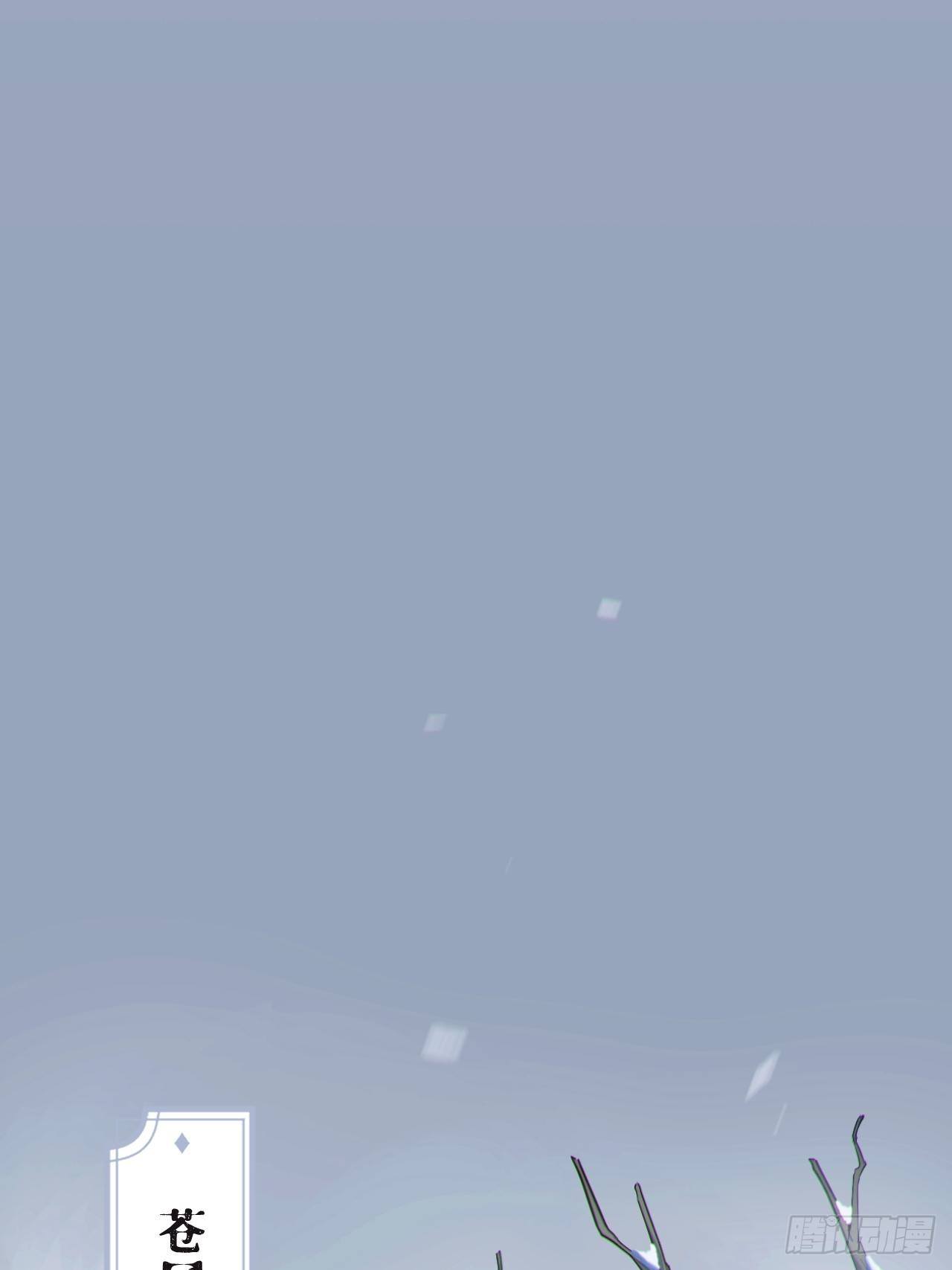 第54话 三见修罗场3