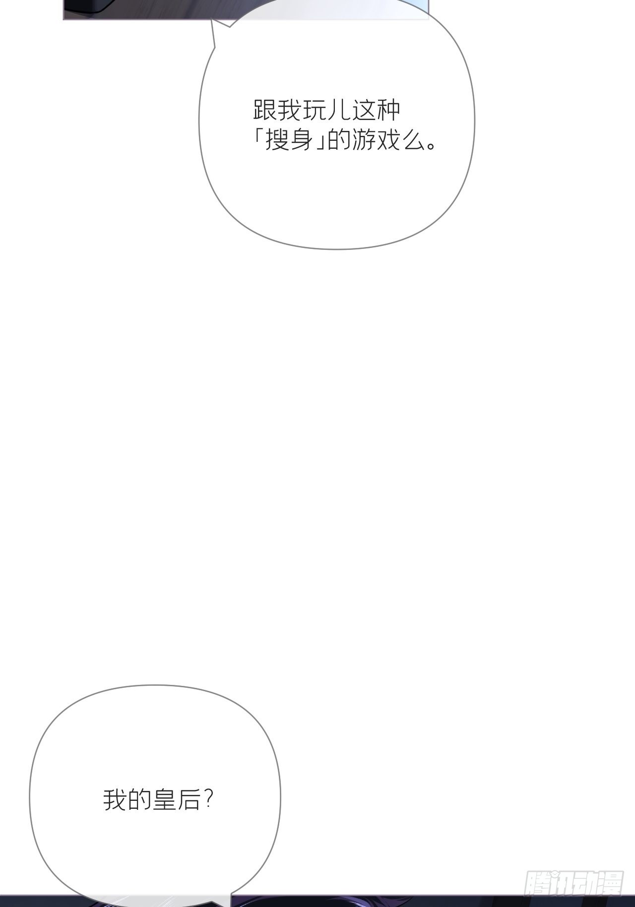 82 帝后19