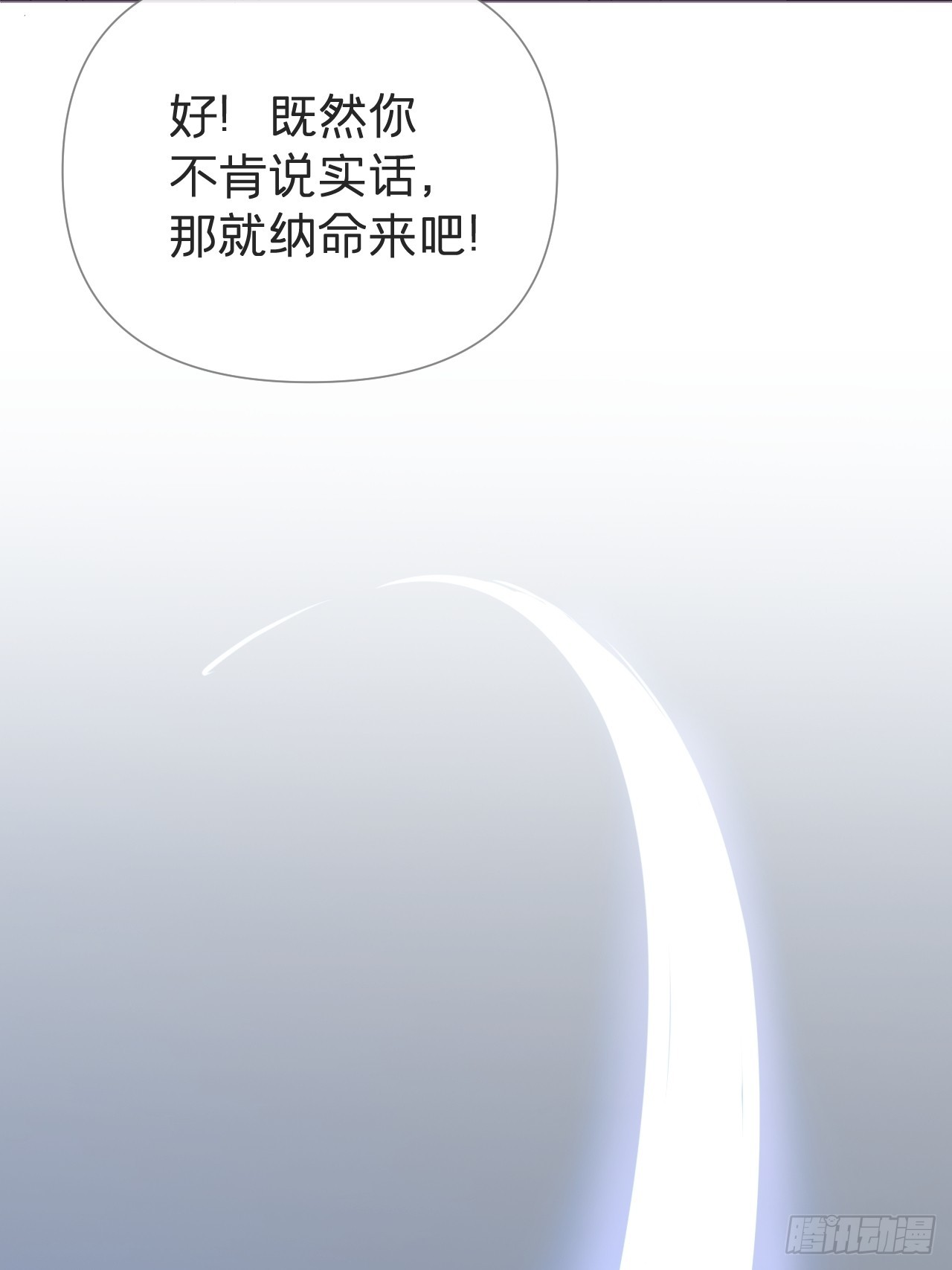 94 要留清白在人间60