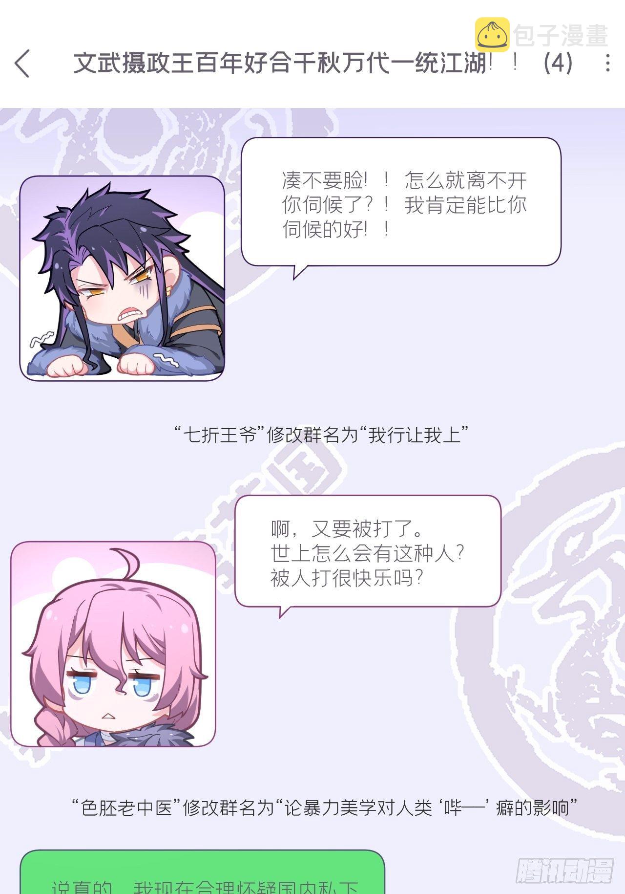 63 我命油我不油天25