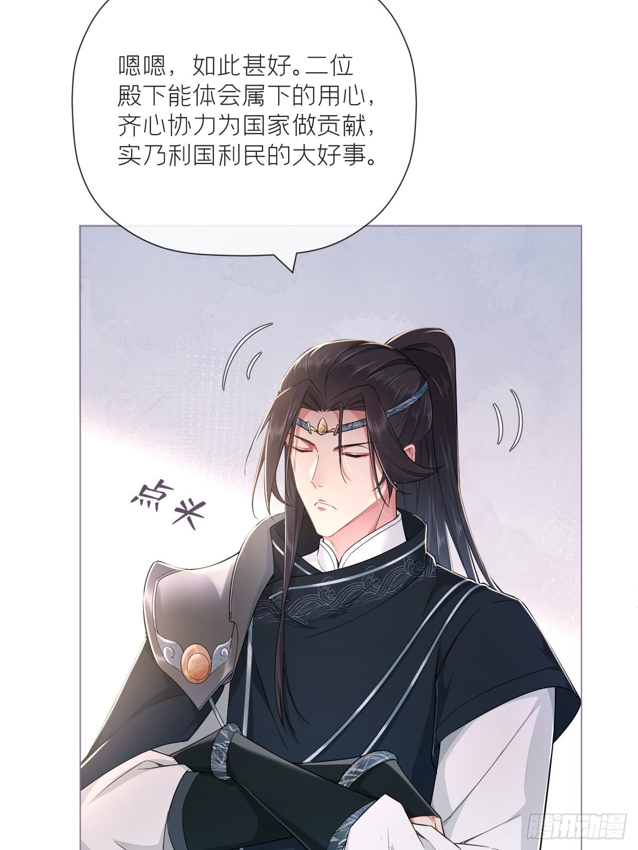 第48话 你们不要再打了！52