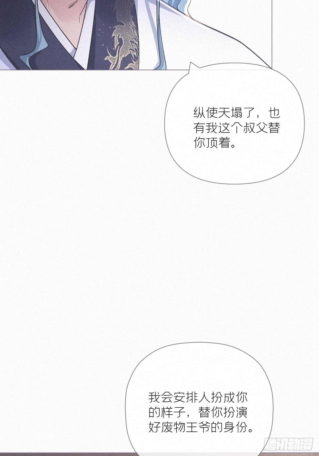 86 燃47