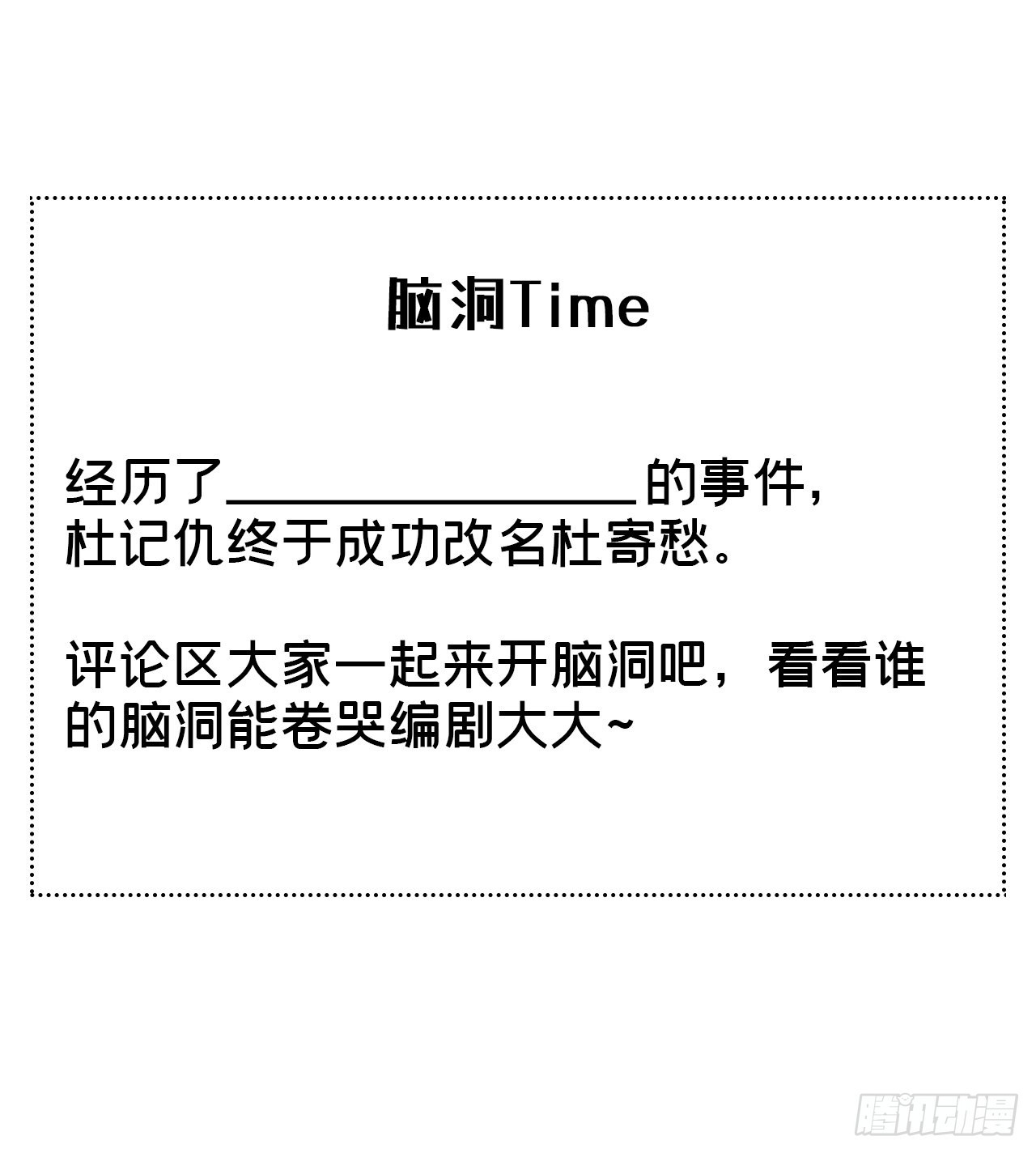 86 燃63