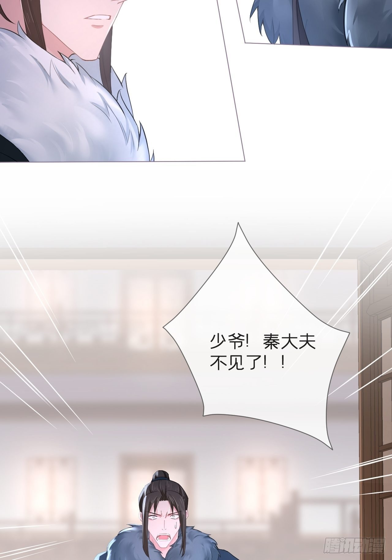 第56话 王妃争夺战60