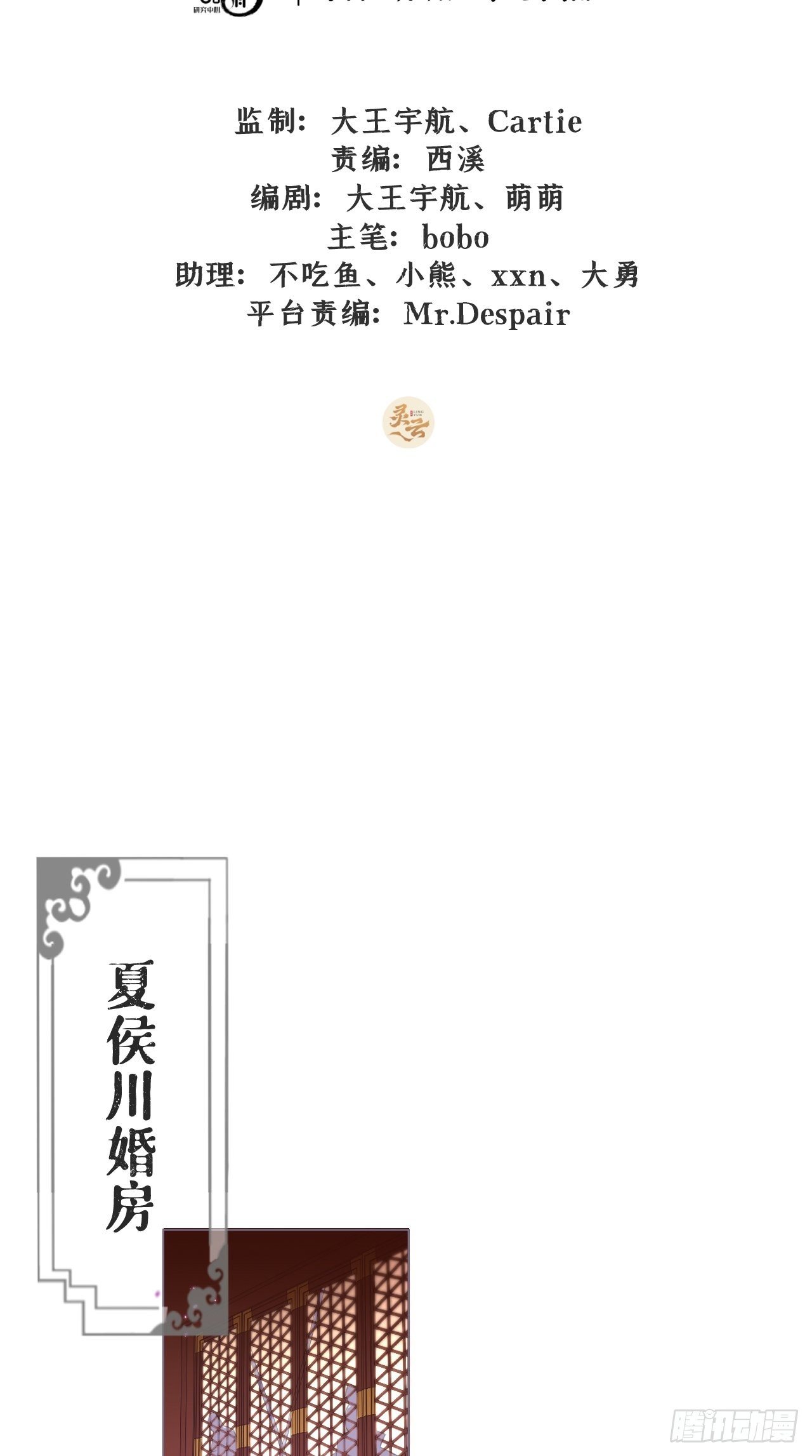 第4话 川川子，站起来！！1