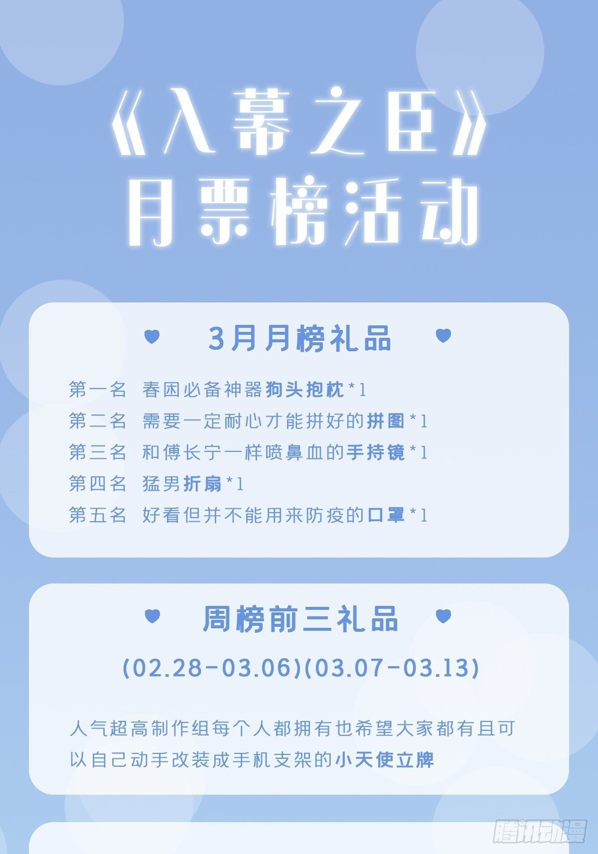 第57话 非CP，勿磕邪教57