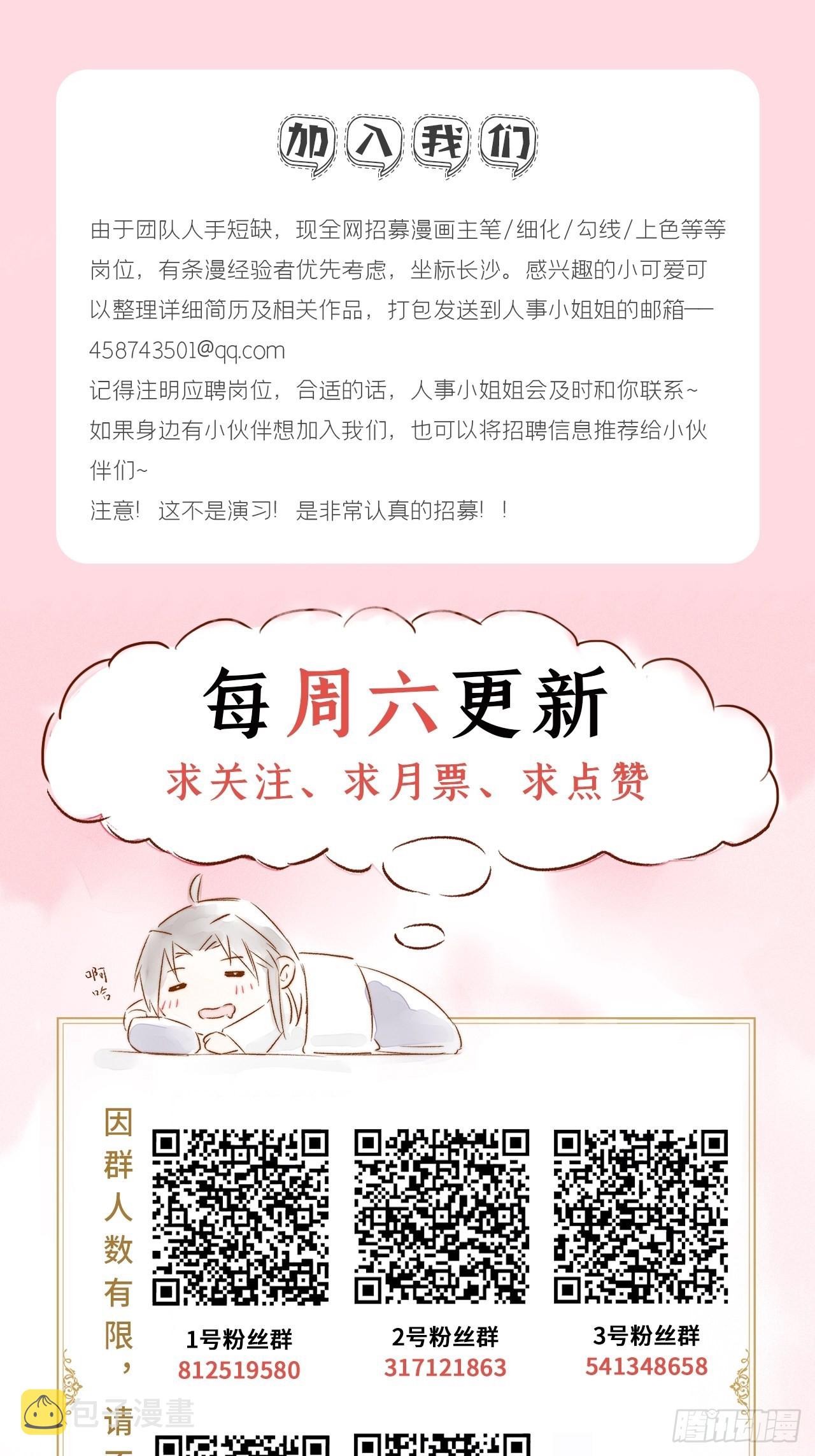 69 大渊野史是怎样炼成的55