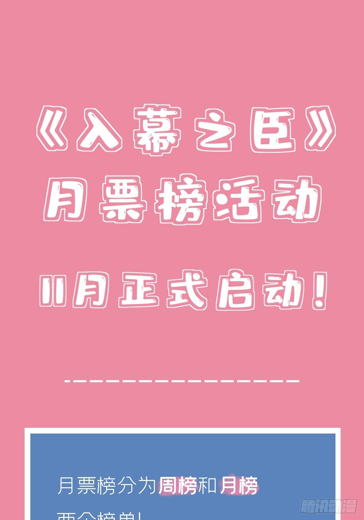 第44话 黄焖鸡3