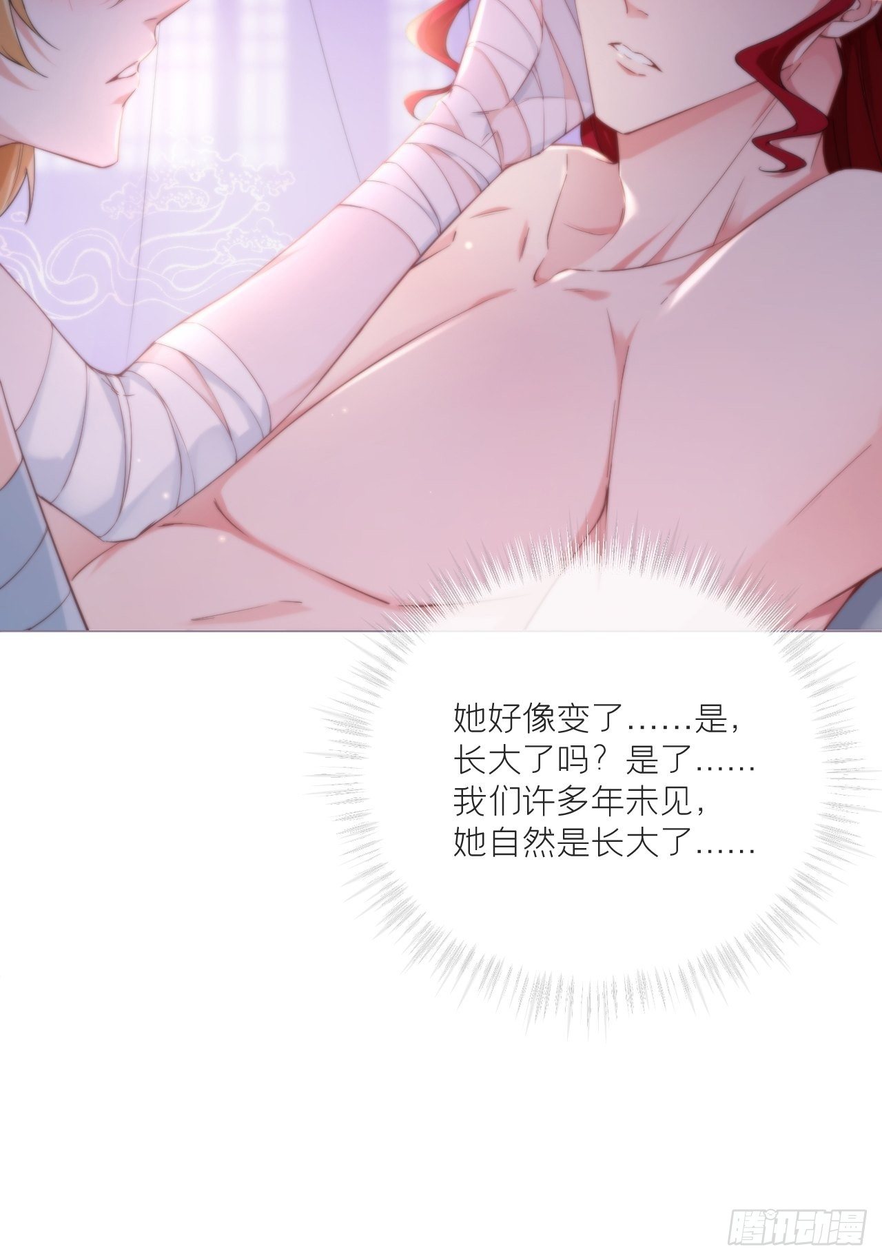 第43话 睡美人35