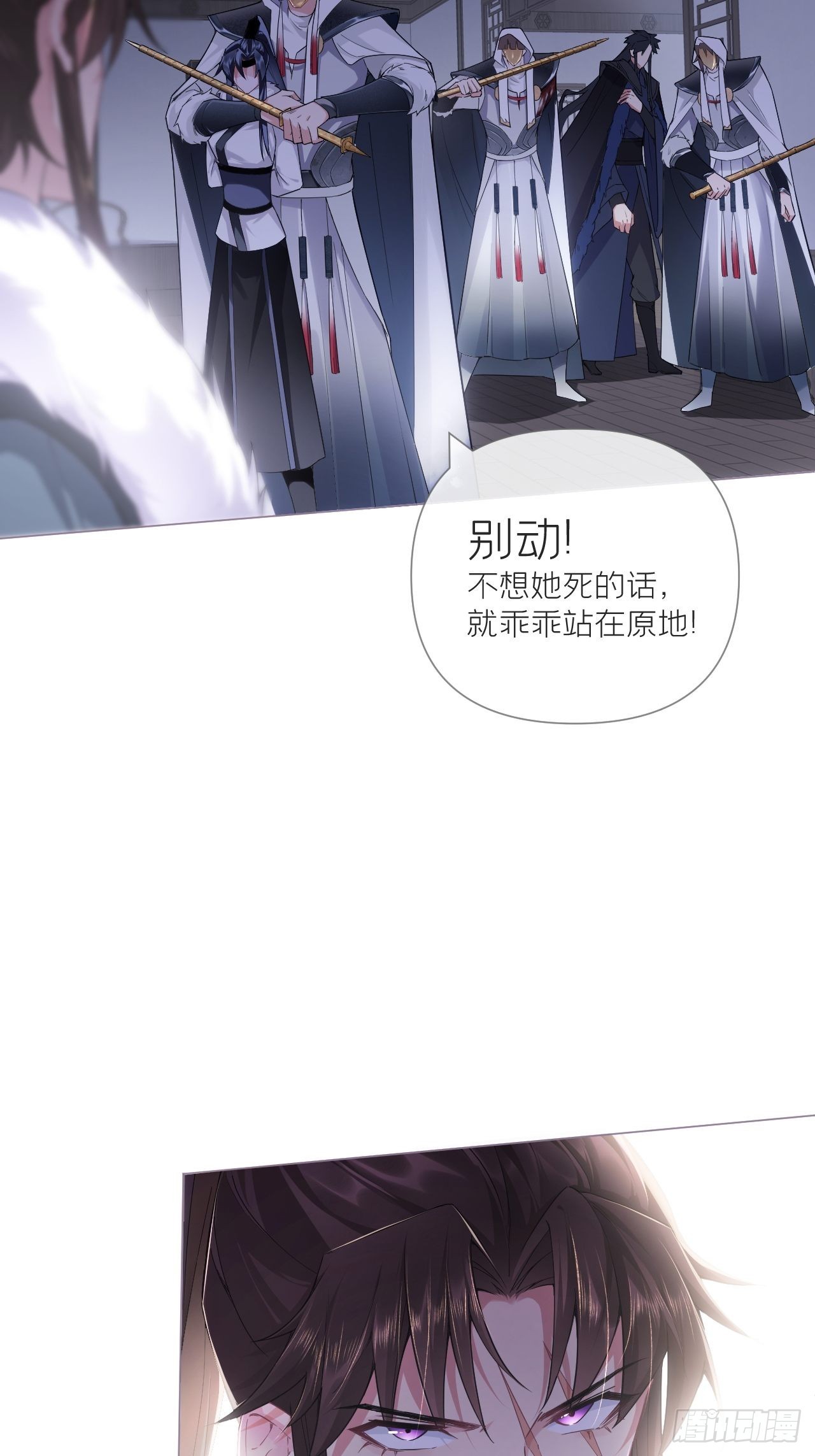 68 与对象吵架的标准姿势16