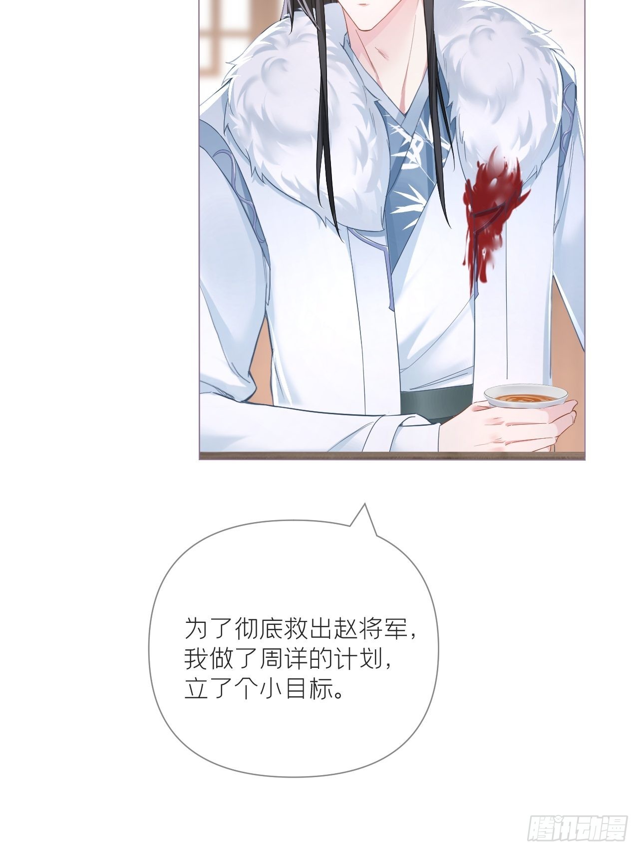 75 赵冉：人间不值得10