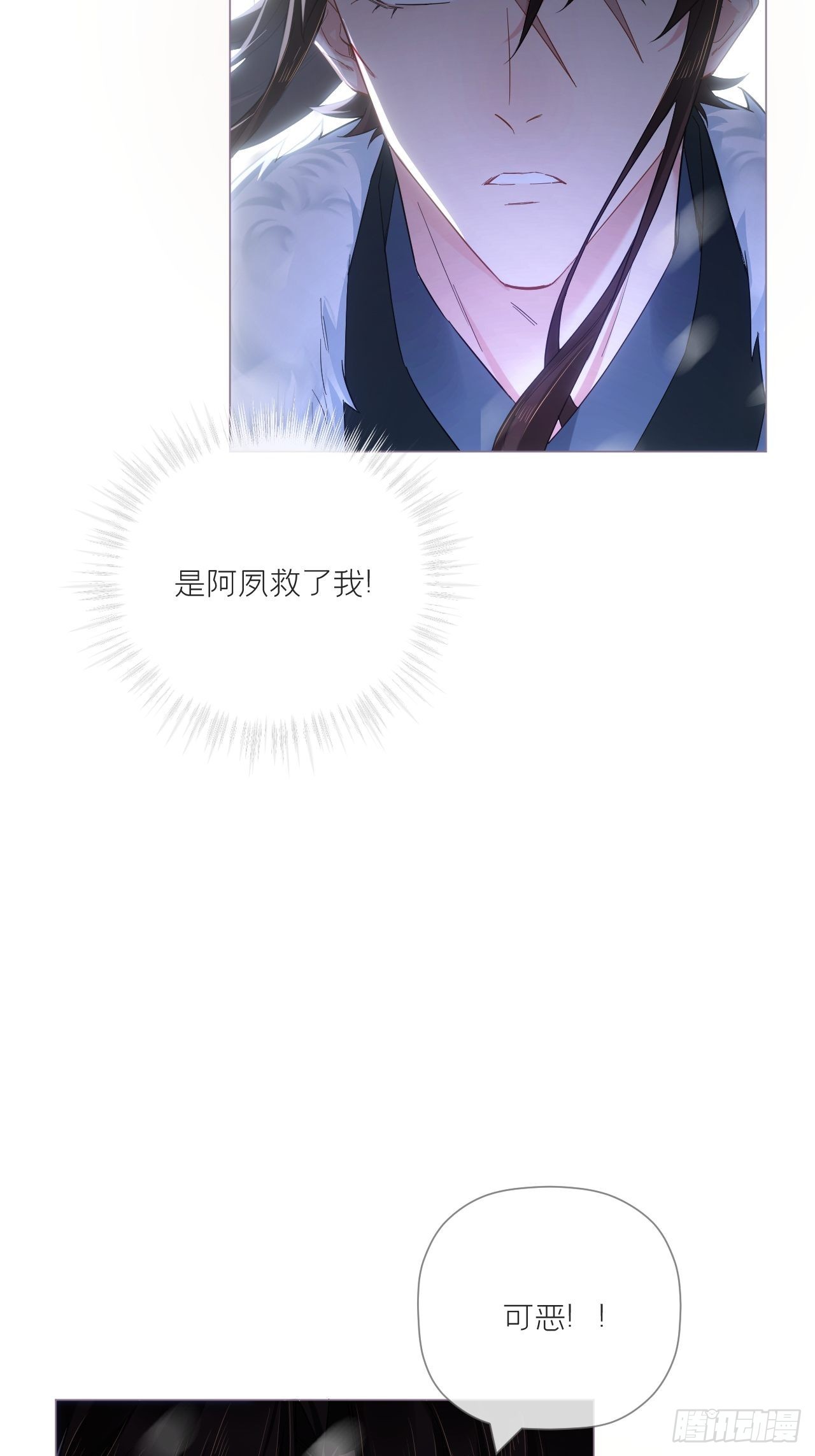 81 在劫难逃40