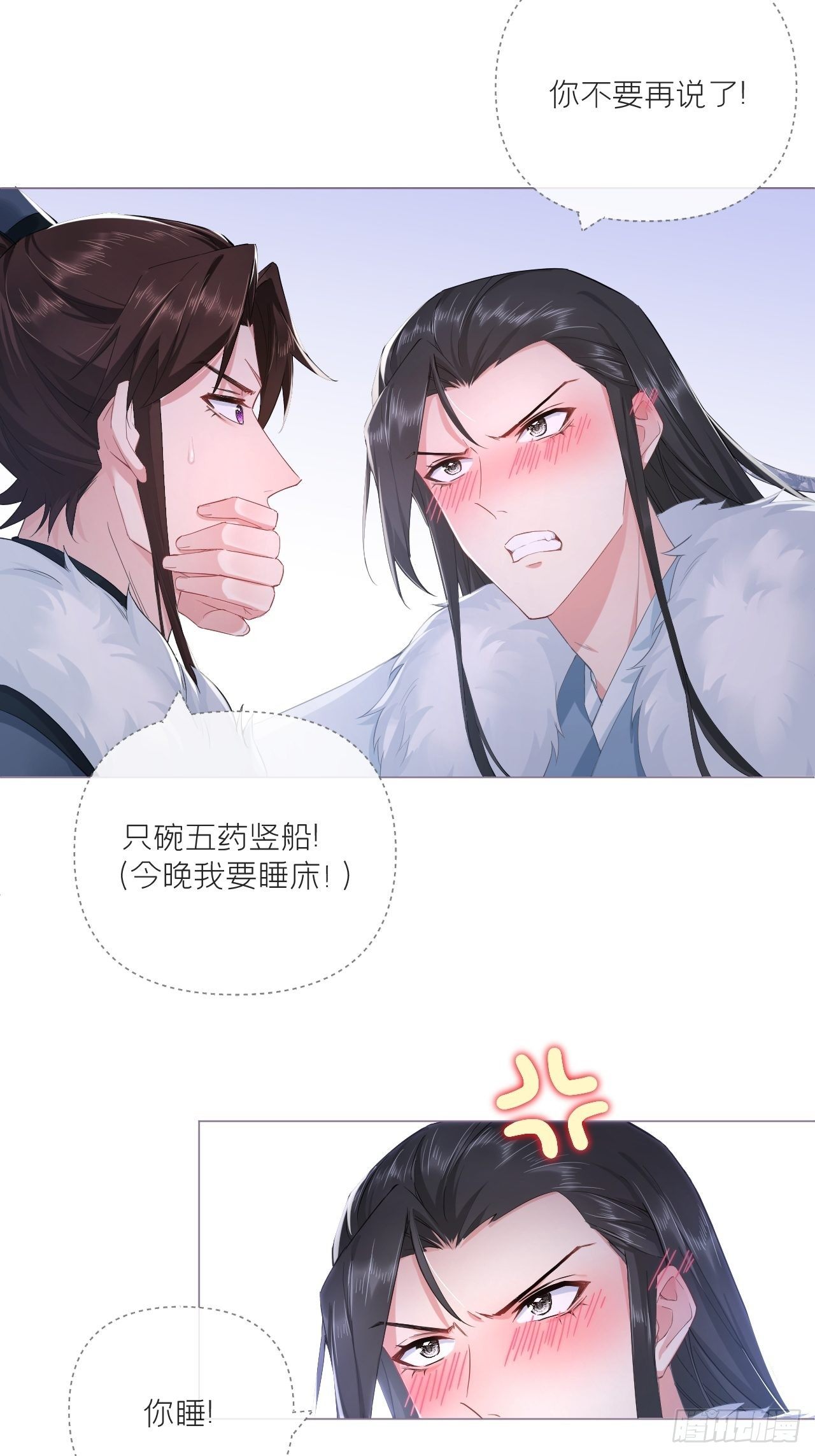 63 我命油我不油天42
