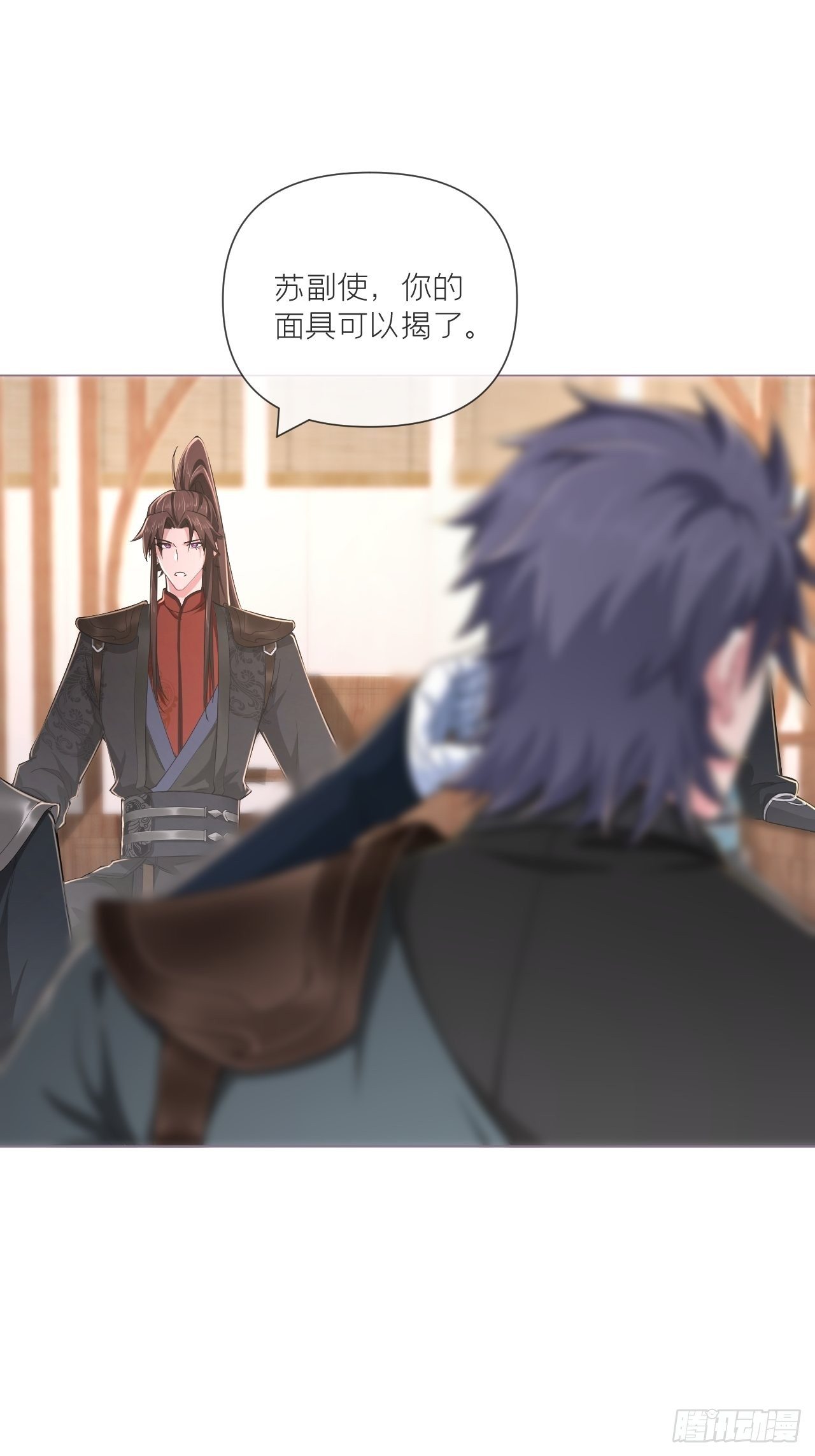第48话 你们不要再打了！55