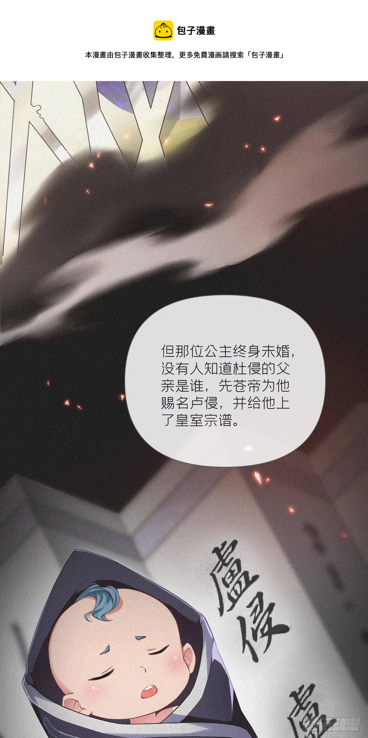 第60话 下一话不甜来砍我8