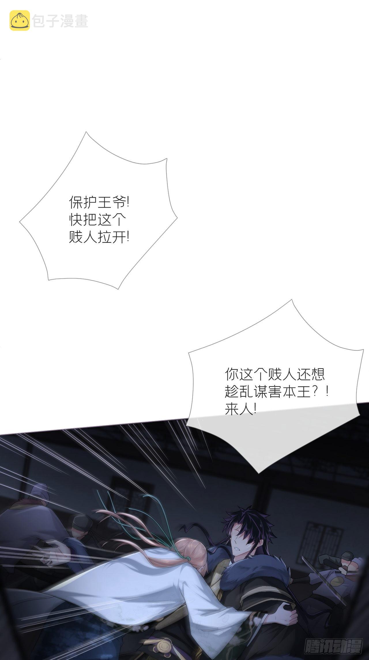 78 替身39