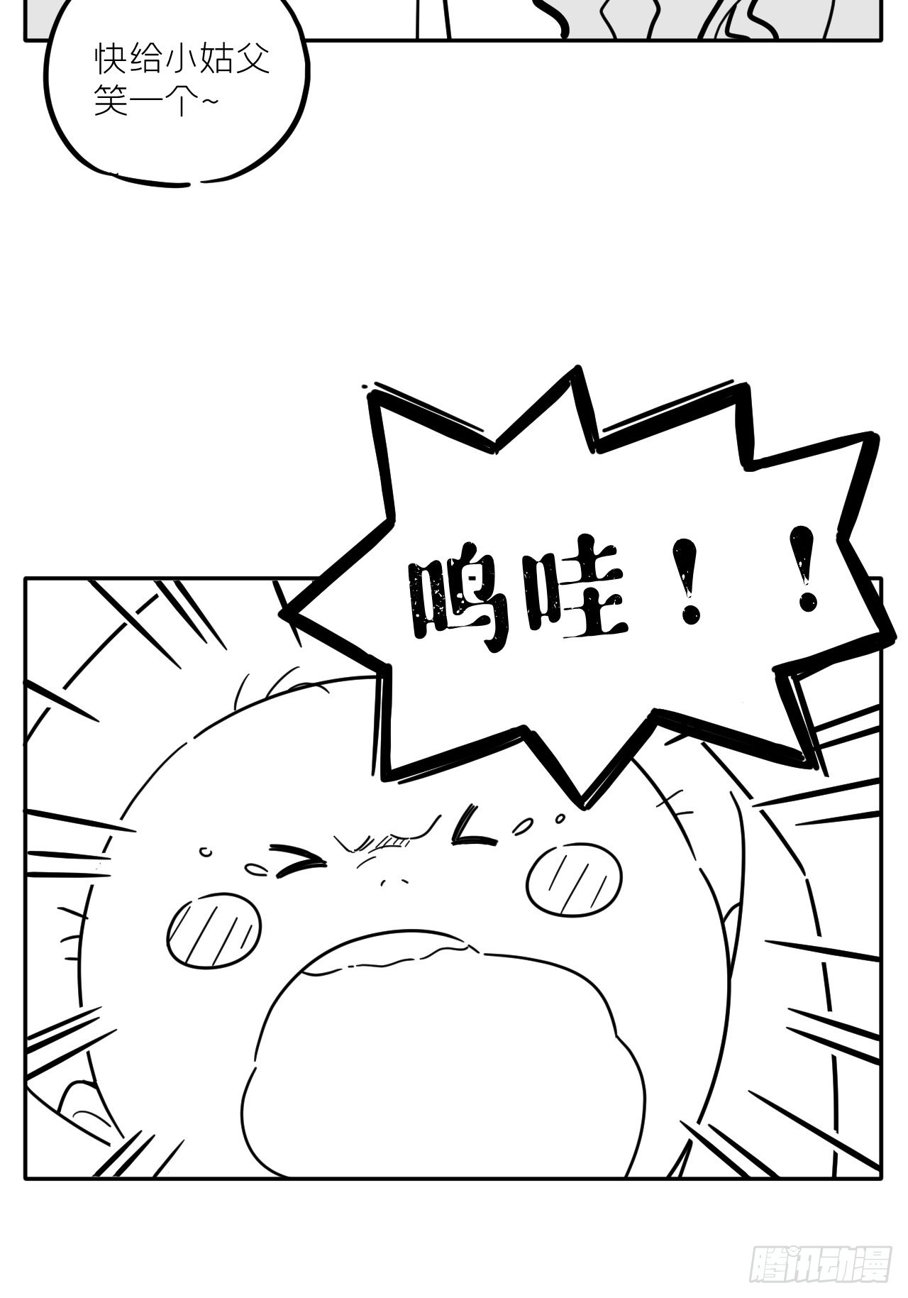 86 燃58