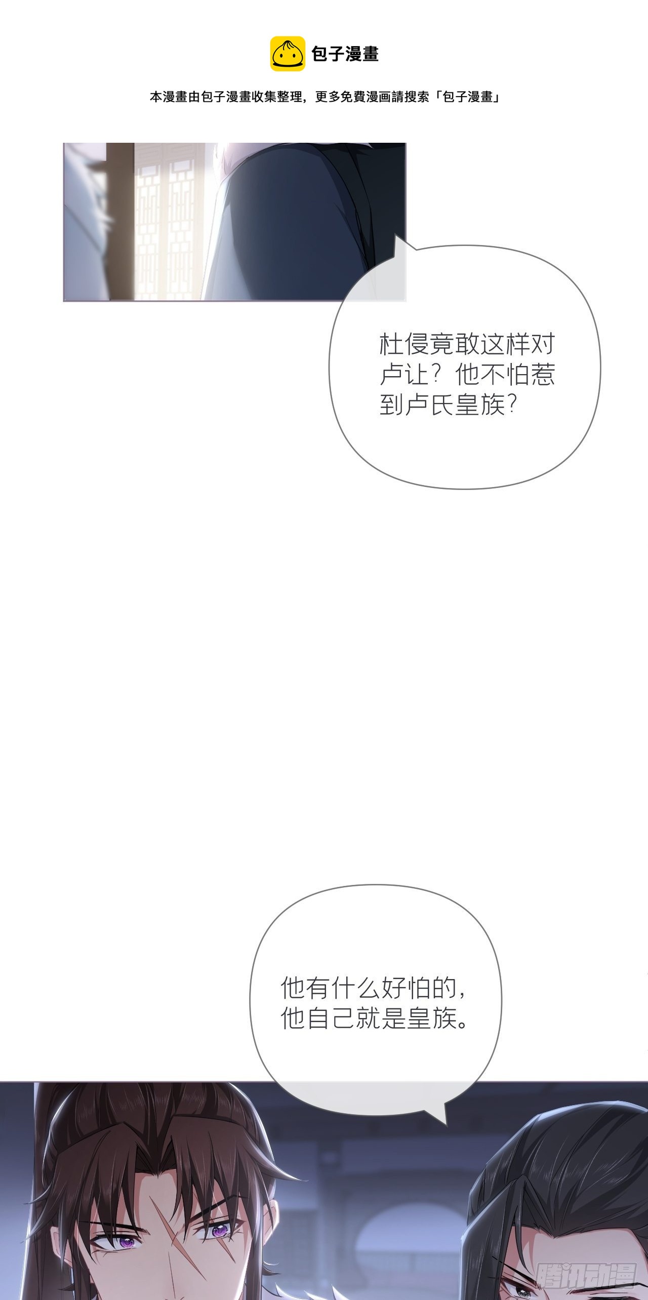 第60话 下一话不甜来砍我4