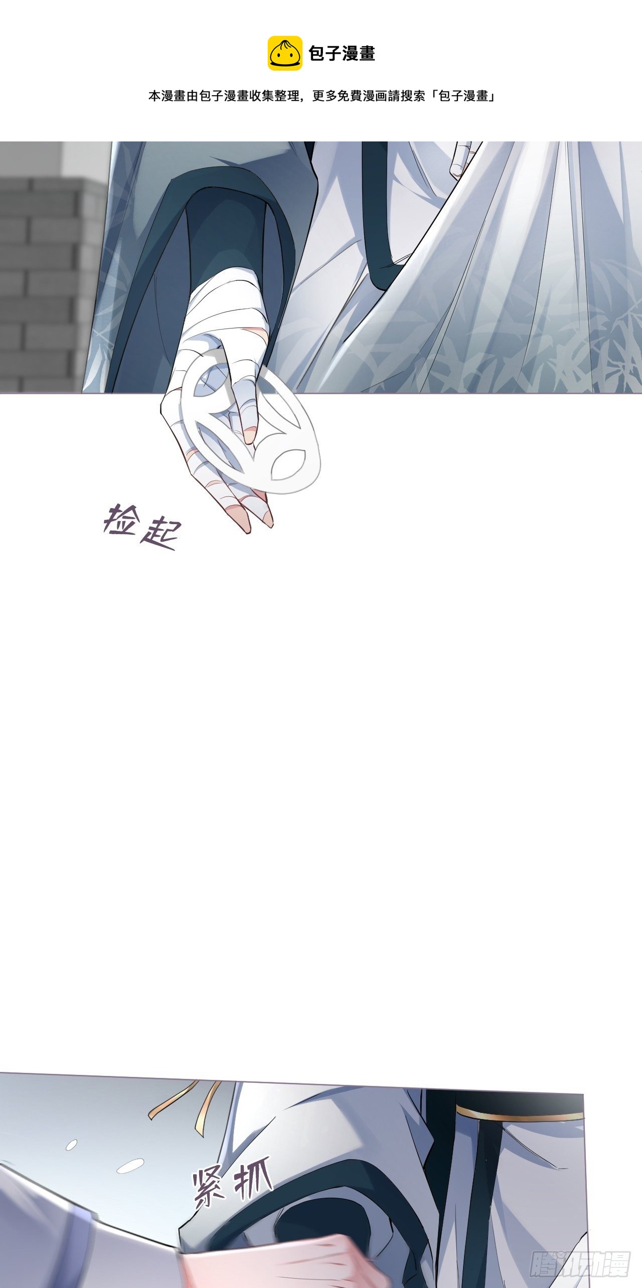 第50话 色诱之术23