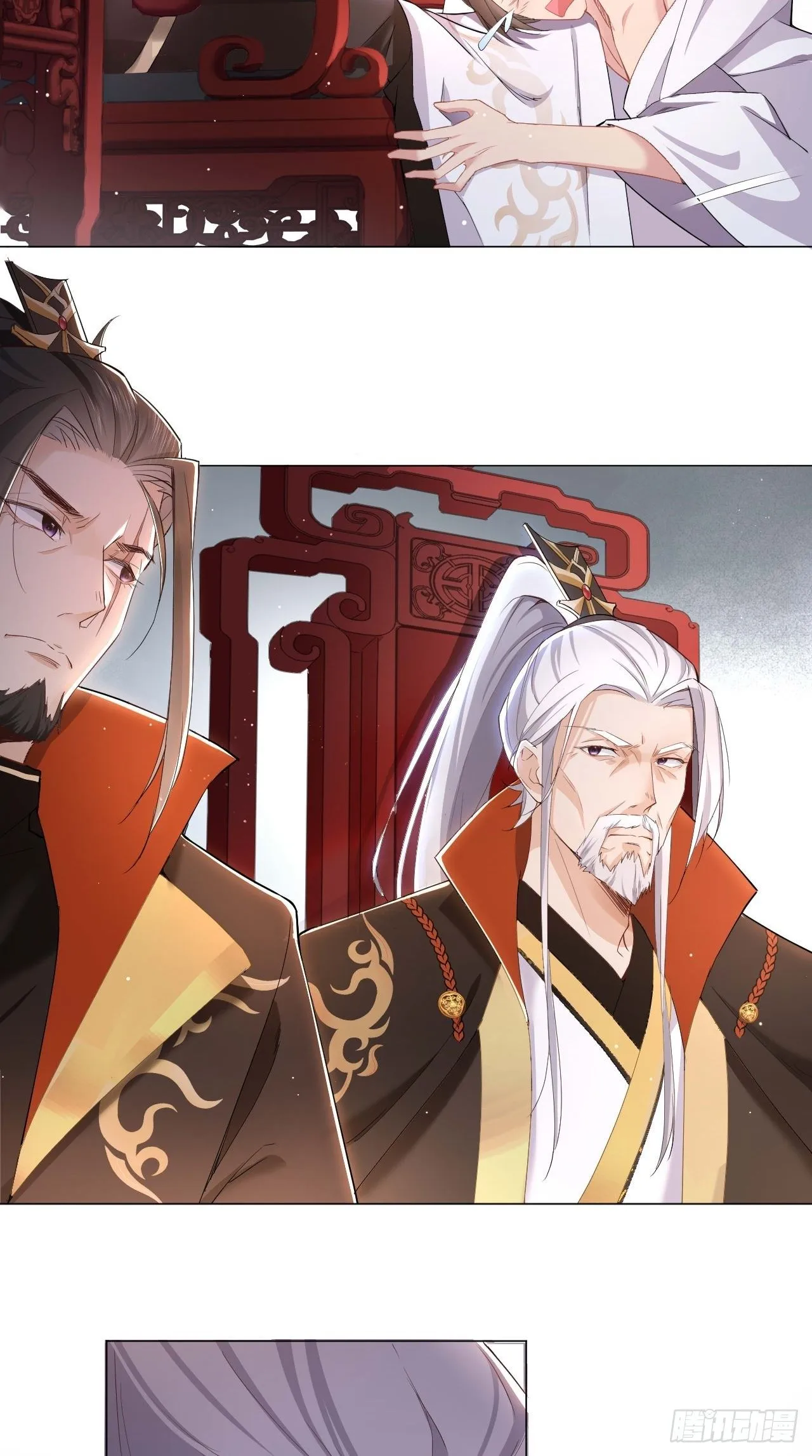第2话 画风清奇夏侯府12