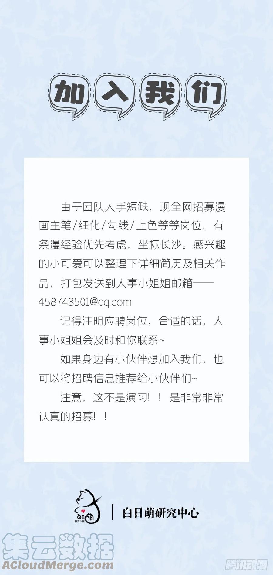 第42话 街头吵架街尾和48