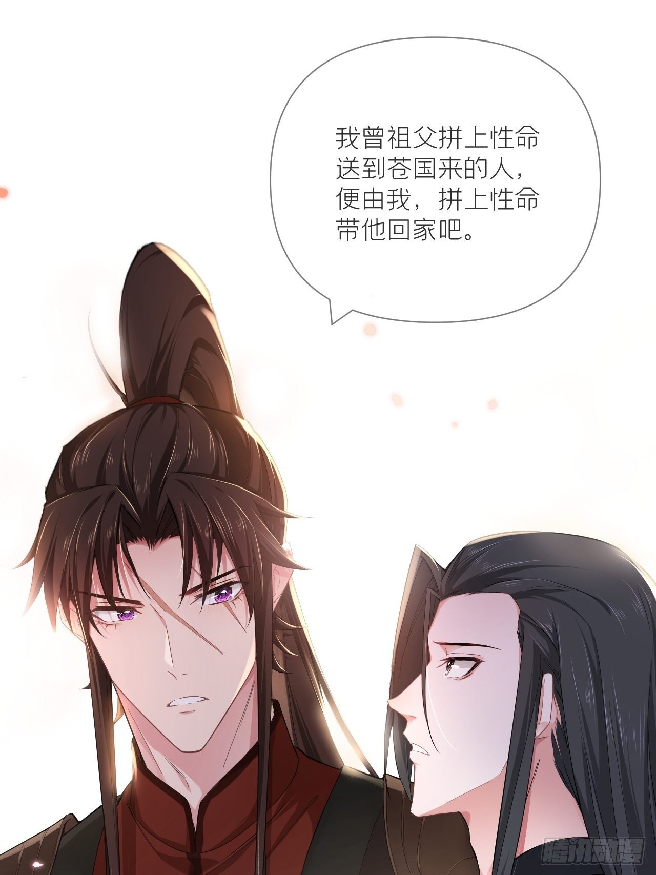第49话 争32