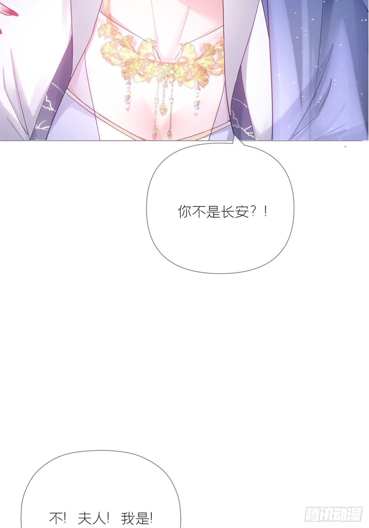 64 人生无常，大肠包小肠51