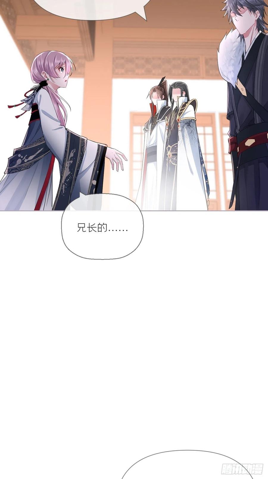 第34话 叛将26