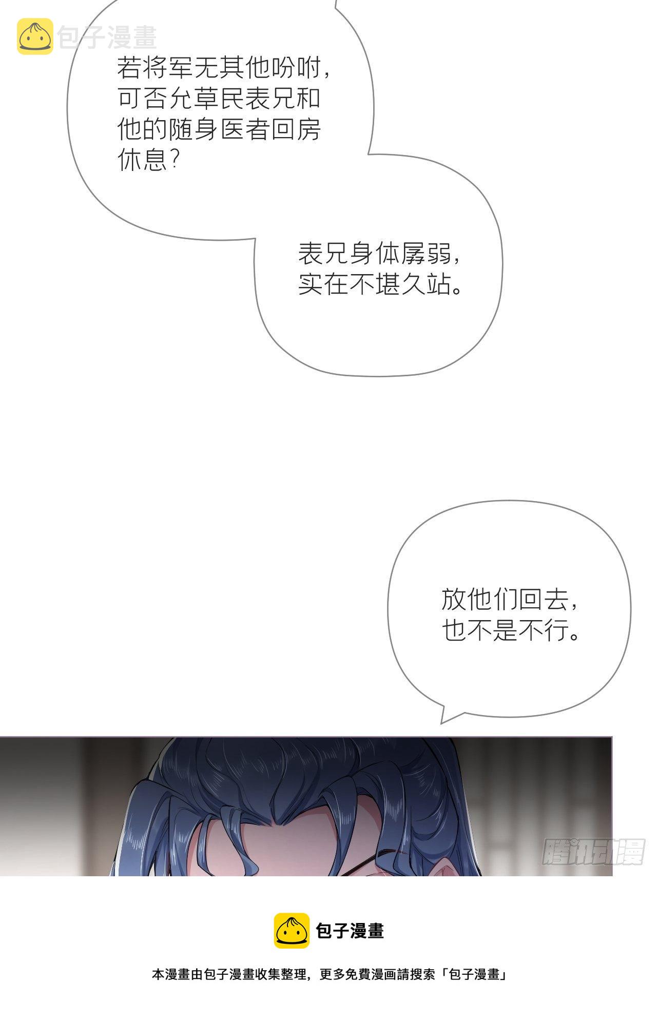 63 我命油我不油天12