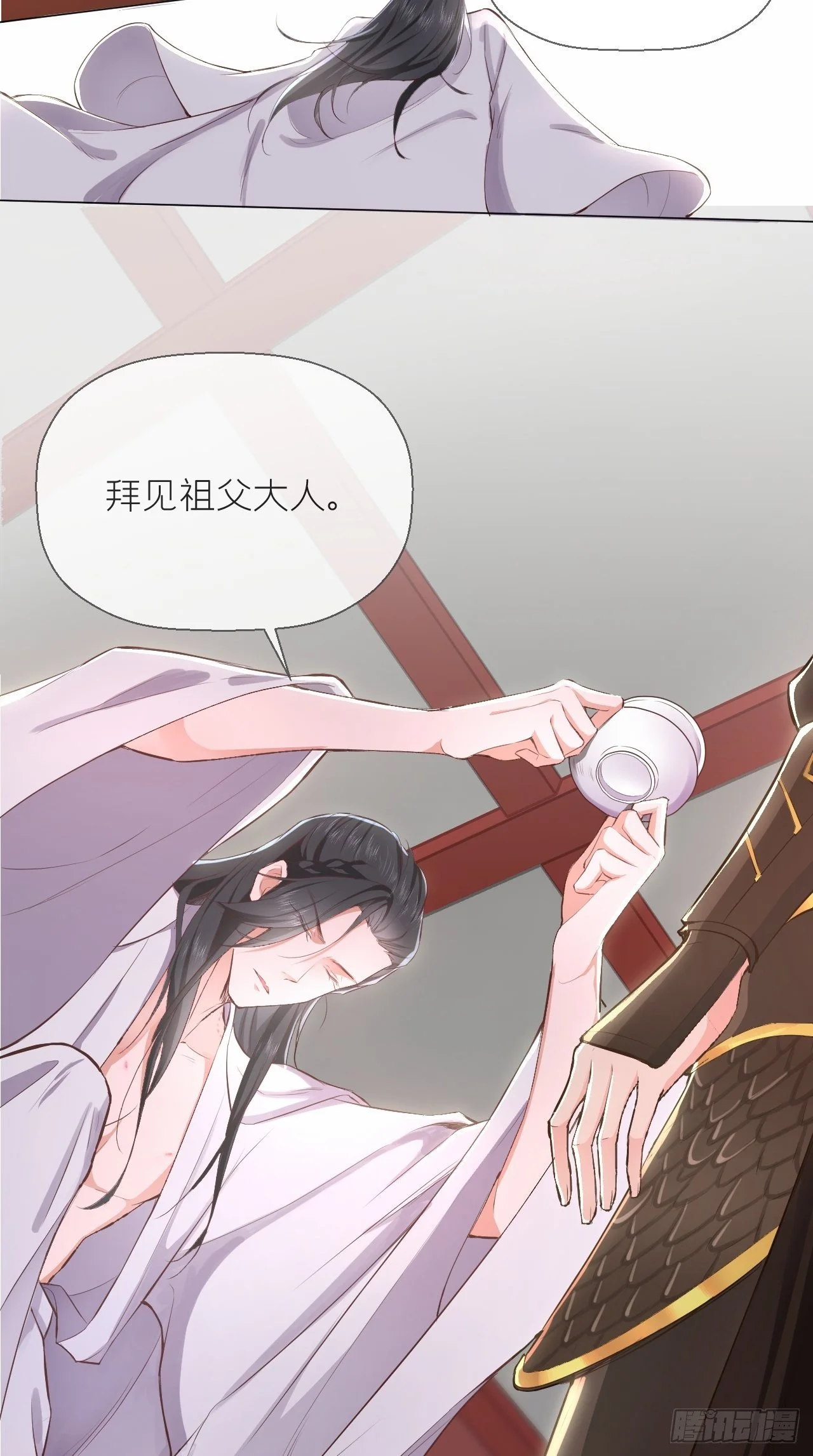 第2话 画风清奇夏侯府44